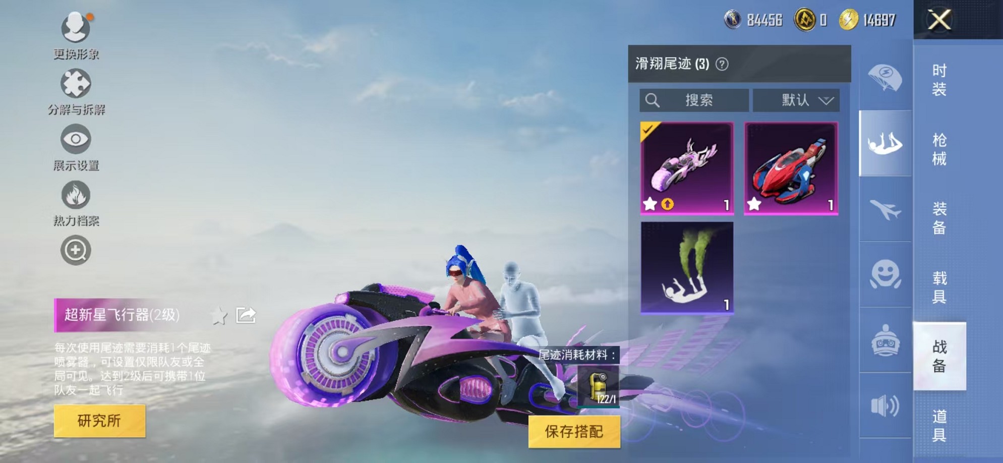 HPCMW3305176和平精英账号详情图18 HPCMW3305176和平精英账号详情图18