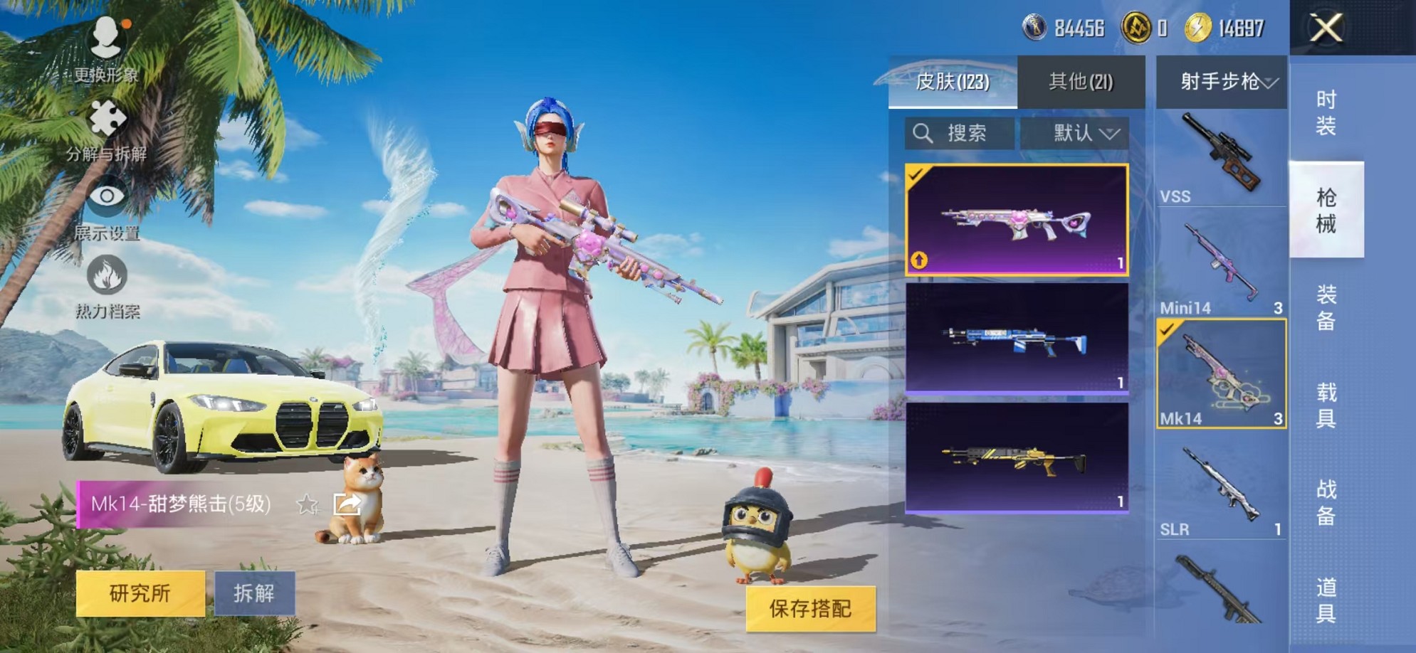 HPCMW3305176和平精英账号详情图29 HPCMW3305176和平精英账号详情图29
