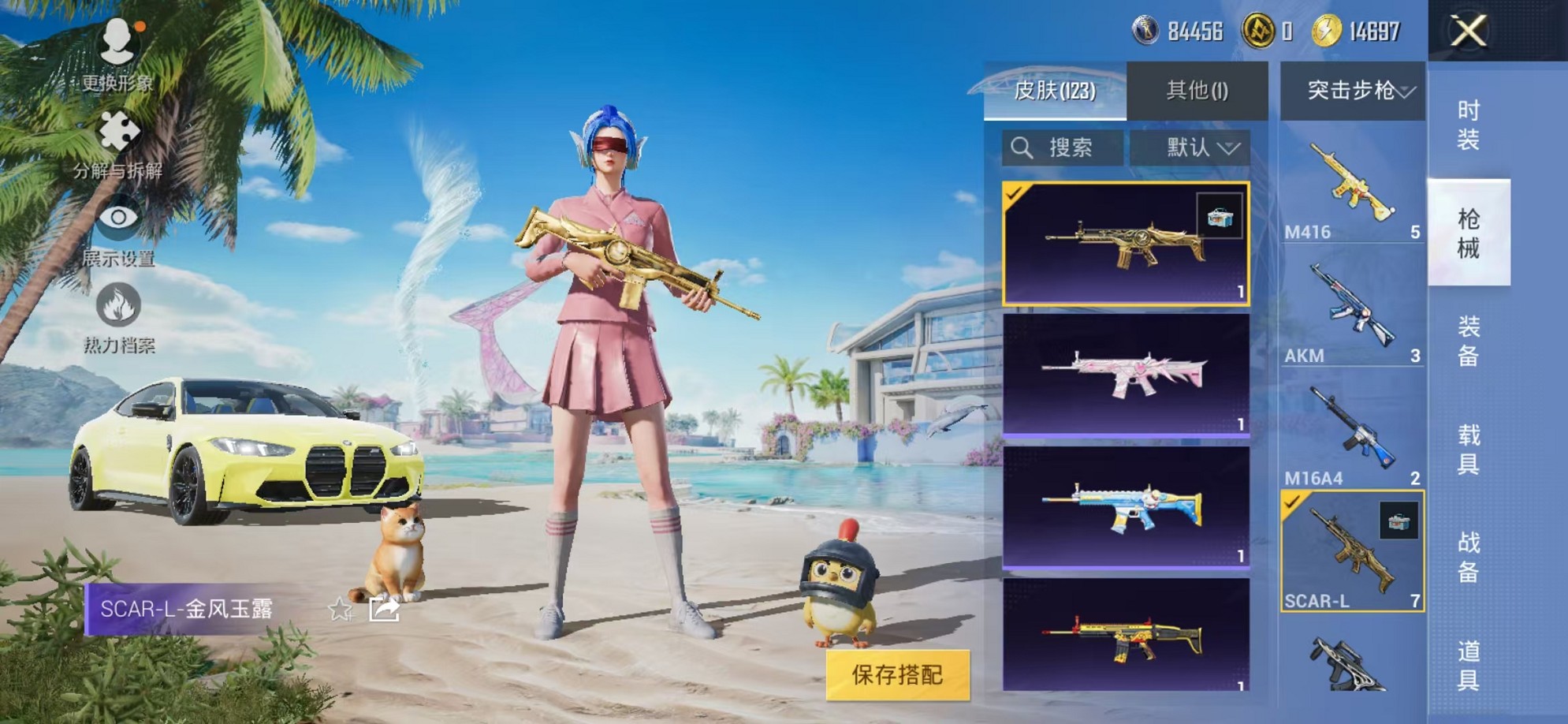 HPCMW3305176和平精英账号详情图35 HPCMW3305176和平精英账号详情图35