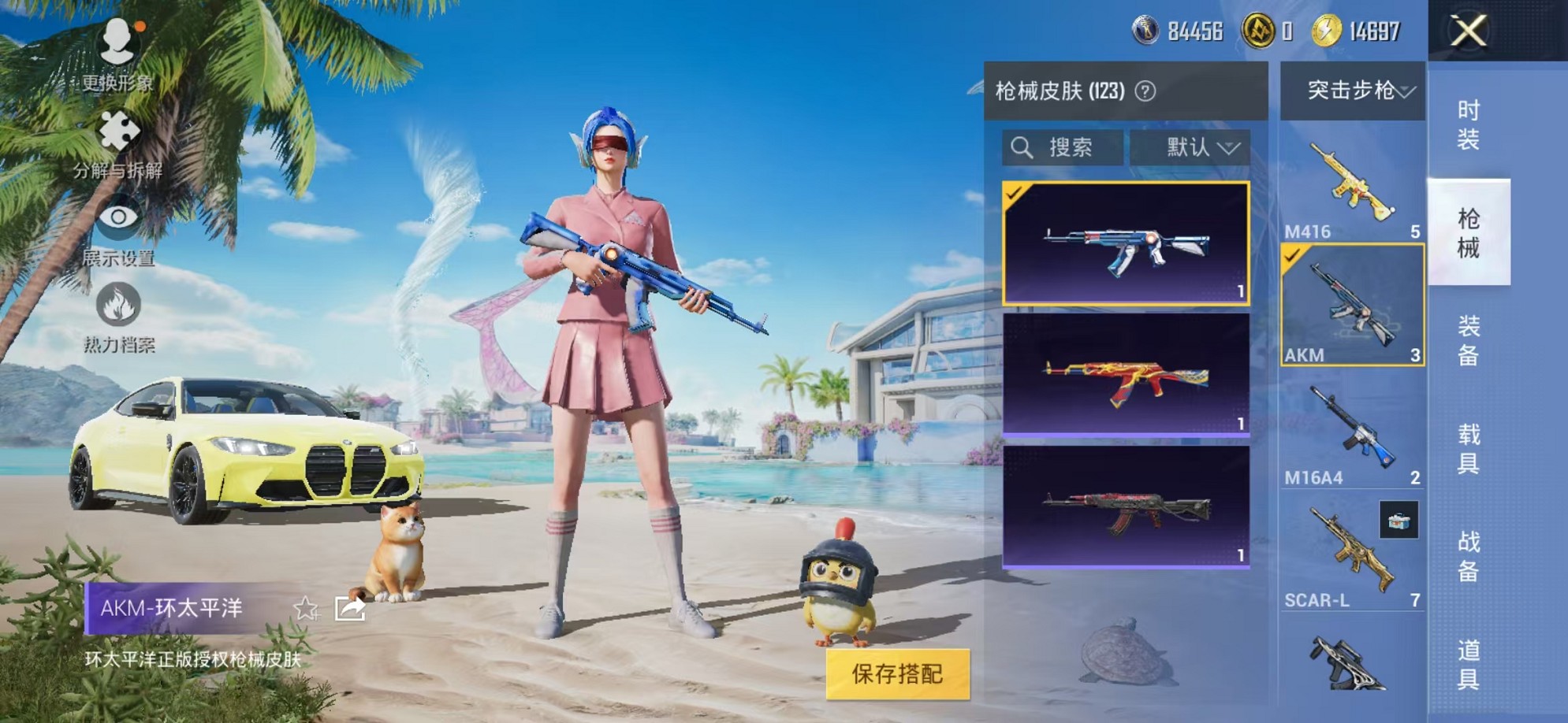 HPCMW3305176和平精英账号详情图36 HPCMW3305176和平精英账号详情图36