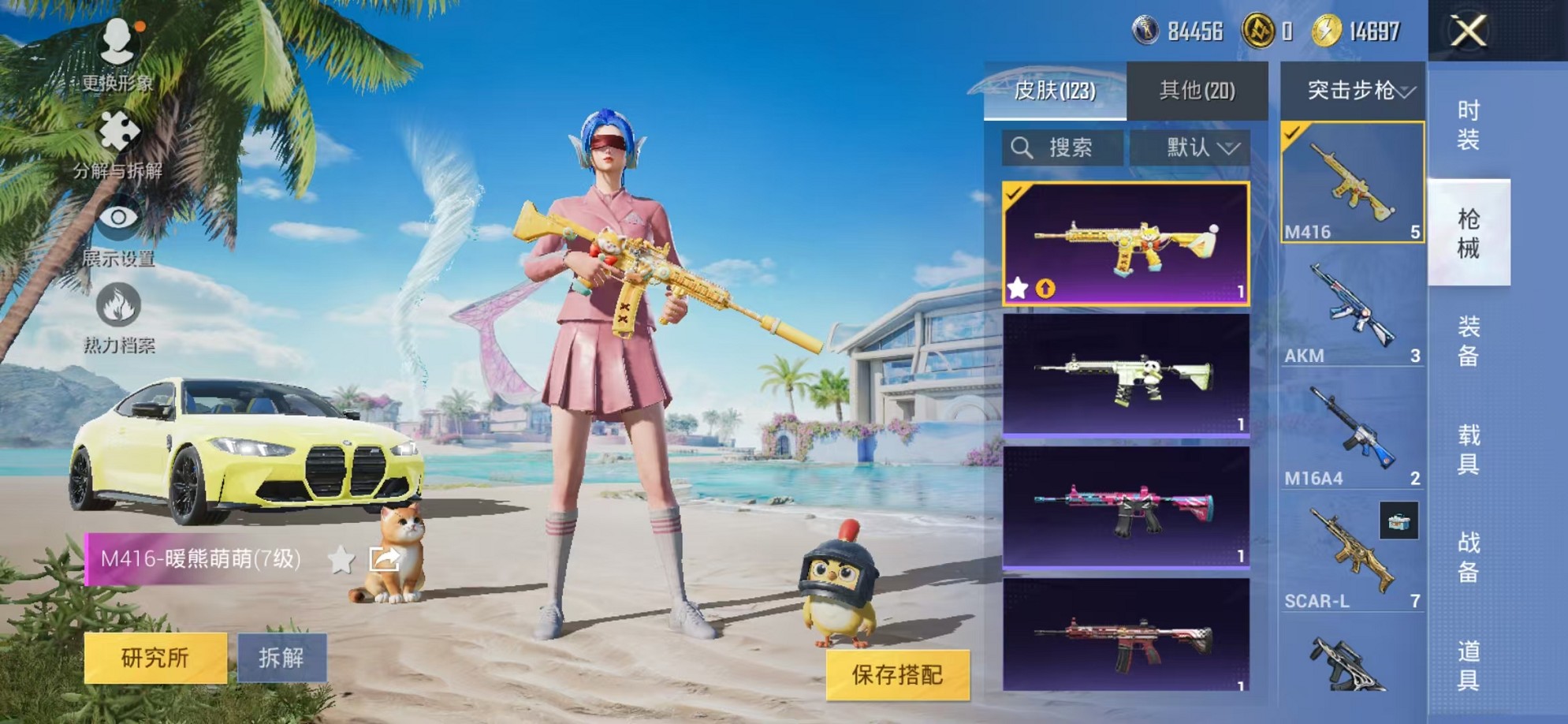 HPCMW3305176和平精英账号详情图37 HPCMW3305176和平精英账号详情图37
