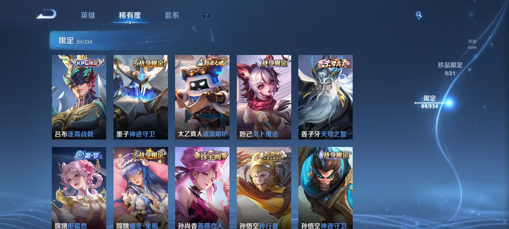 HPCMW3305179和平精英账号详情图5 HPCMW3305179和平精英账号详情图5