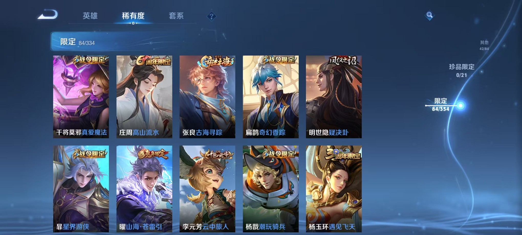 HPCMW3305179和平精英账号详情图6 HPCMW3305179和平精英账号详情图6