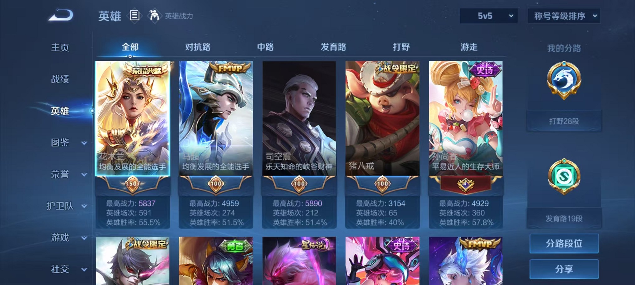HPCMW3305179和平精英账号详情图22 HPCMW3305179和平精英账号详情图22