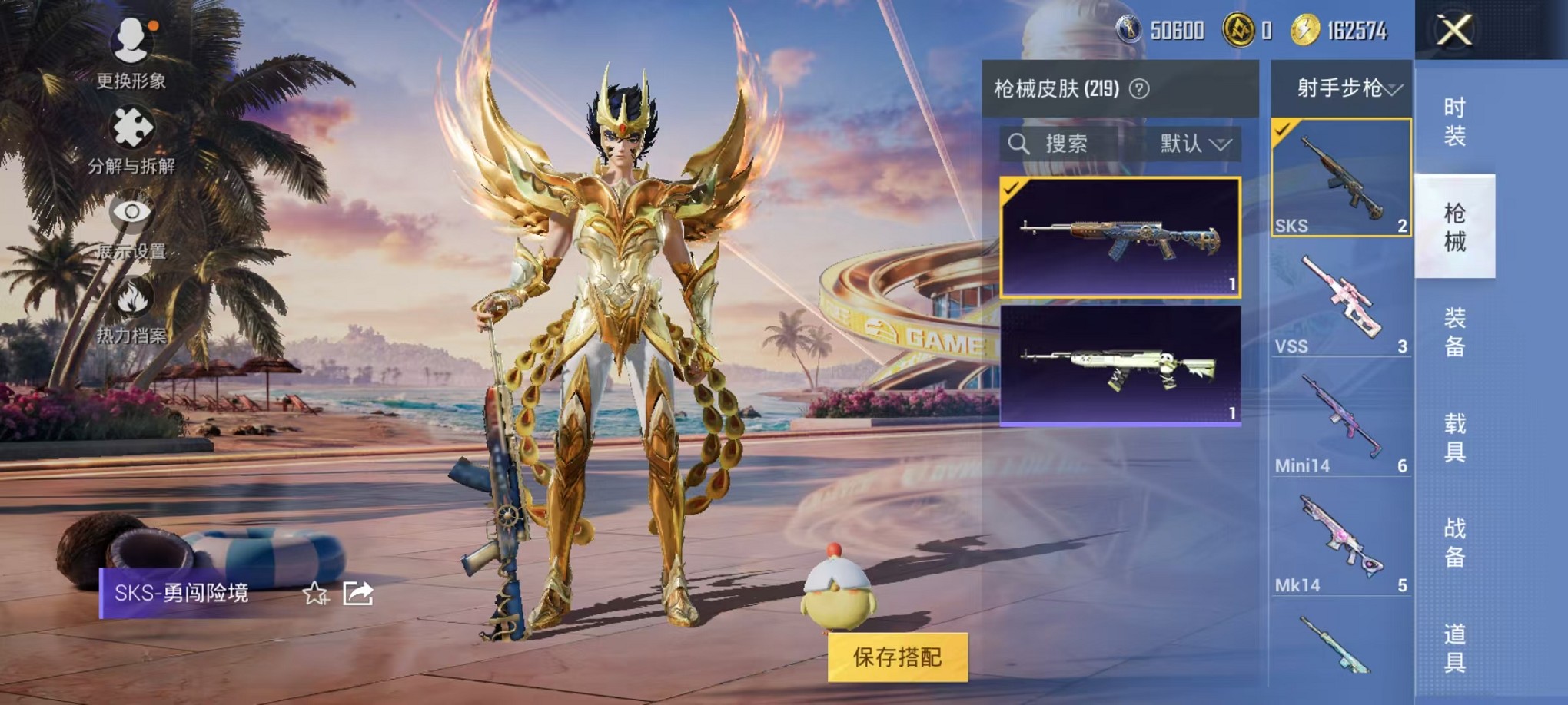 HPCMW3305179和平精英账号详情图36 HPCMW3305179和平精英账号详情图36