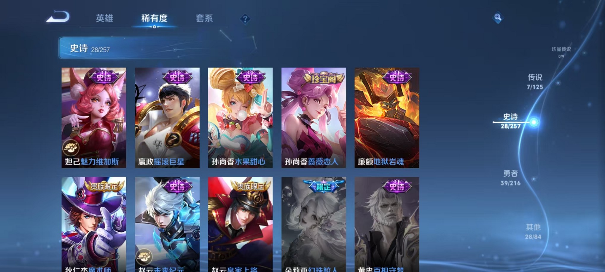 HPCMW3305177和平精英账号详情图22 HPCMW3305177和平精英账号详情图22
