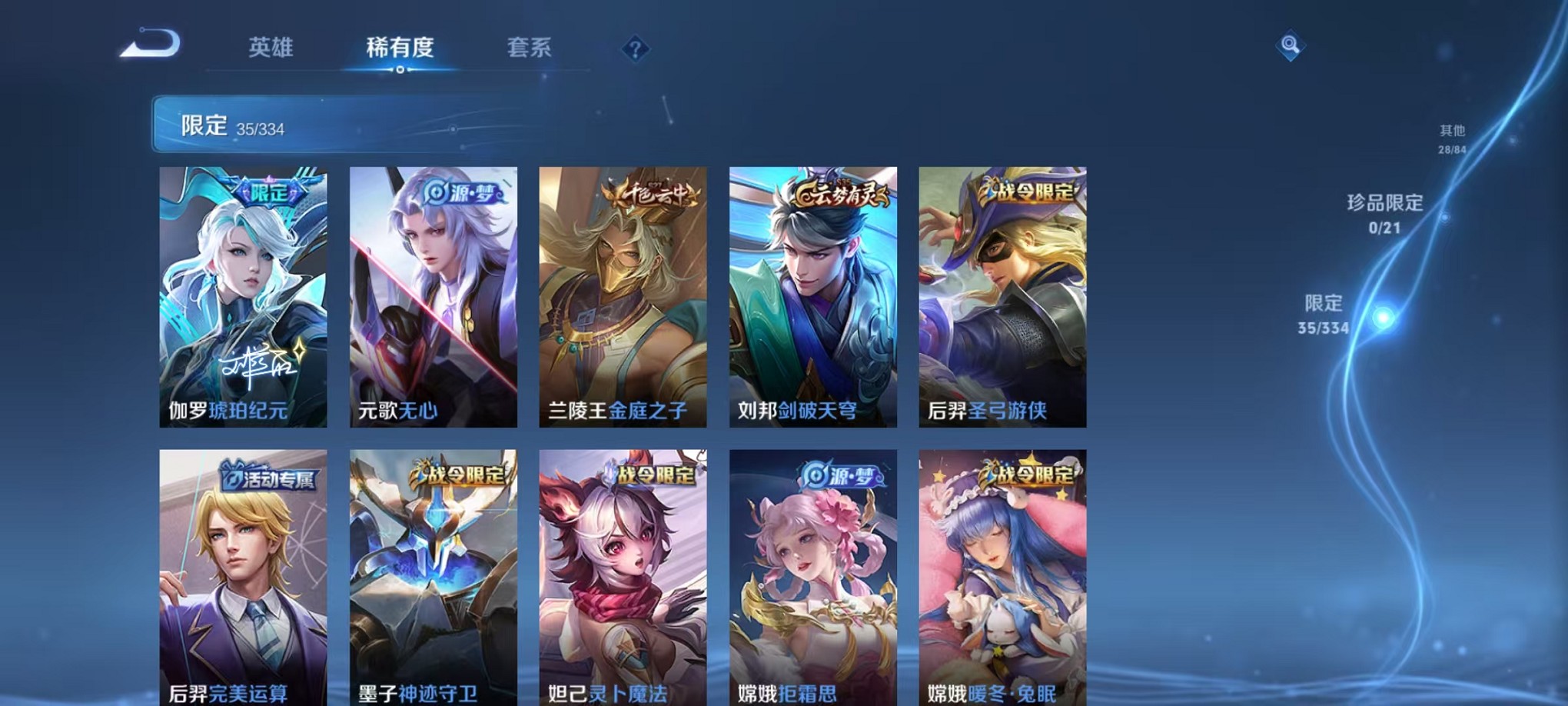 HPCMW3305177和平精英账号详情图23 HPCMW3305177和平精英账号详情图23