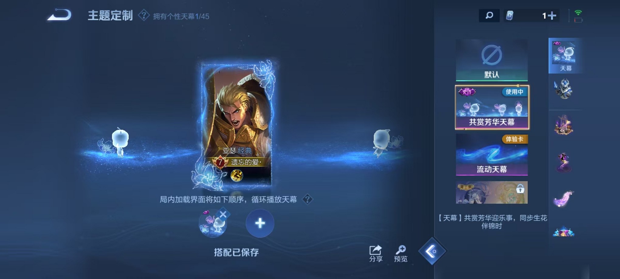 HPCMW3305177和平精英账号详情图27 HPCMW3305177和平精英账号详情图27