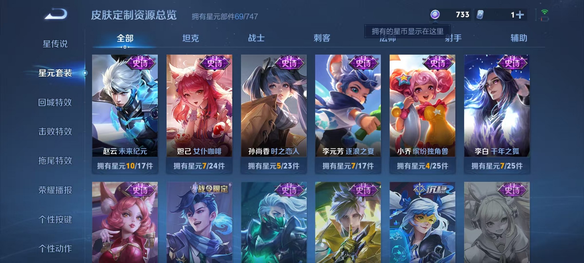HPCMW3305177和平精英账号详情图28 HPCMW3305177和平精英账号详情图28