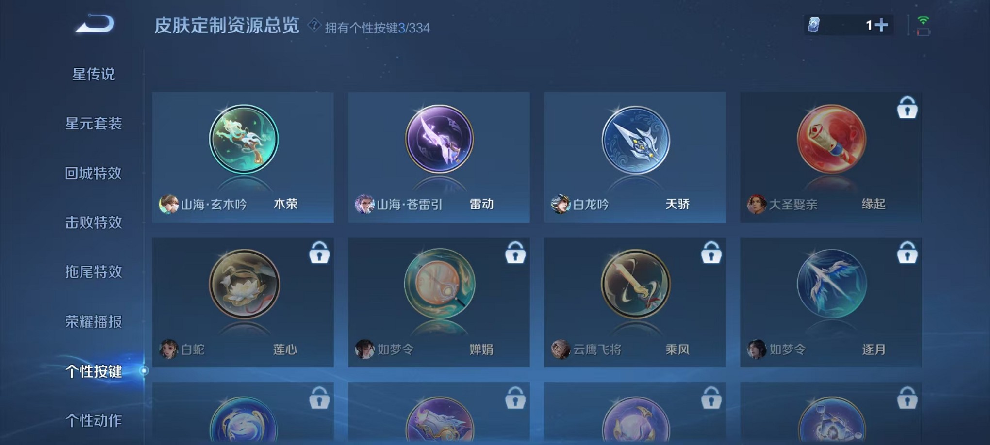 HPCMW3305177和平精英账号详情图29 HPCMW3305177和平精英账号详情图29