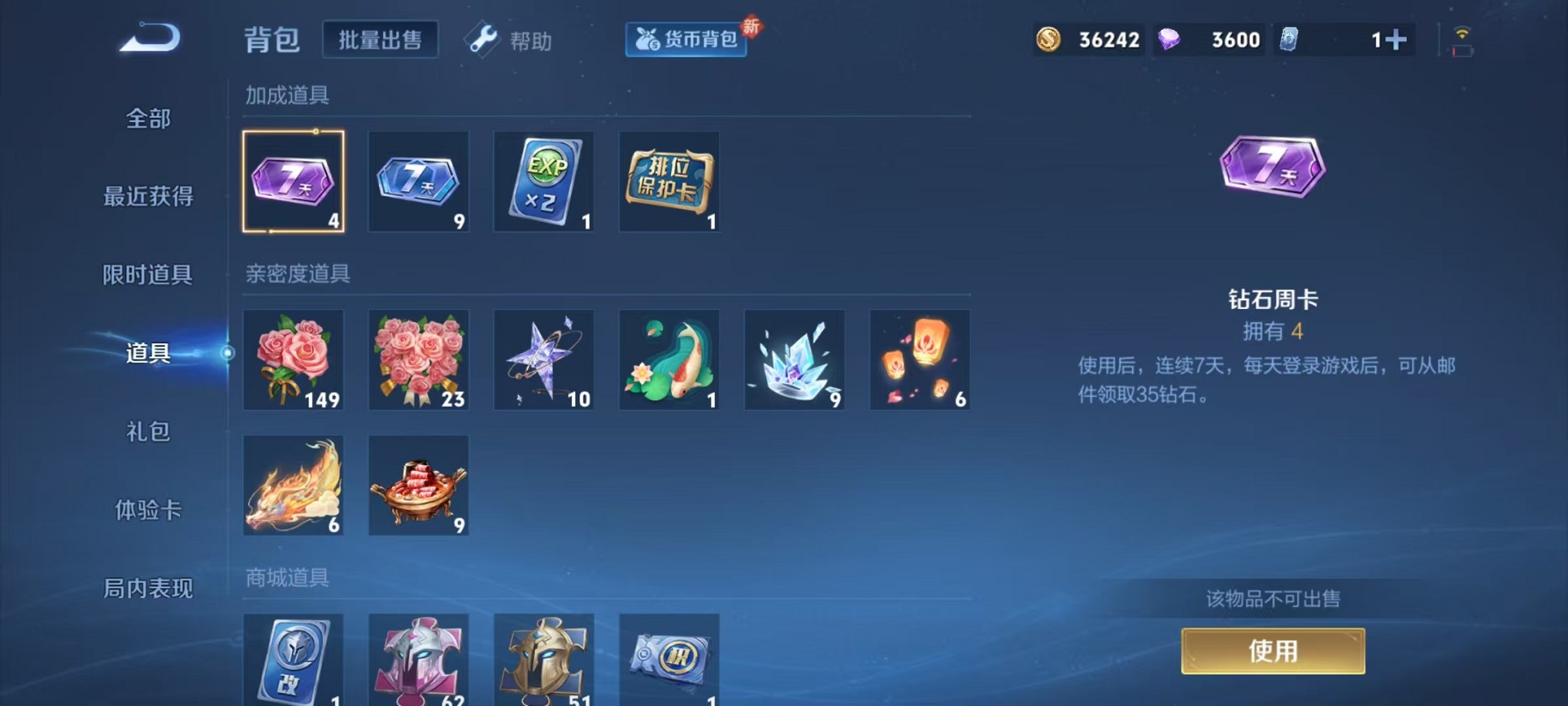 HPCMW3305177和平精英账号详情图31 HPCMW3305177和平精英账号详情图31