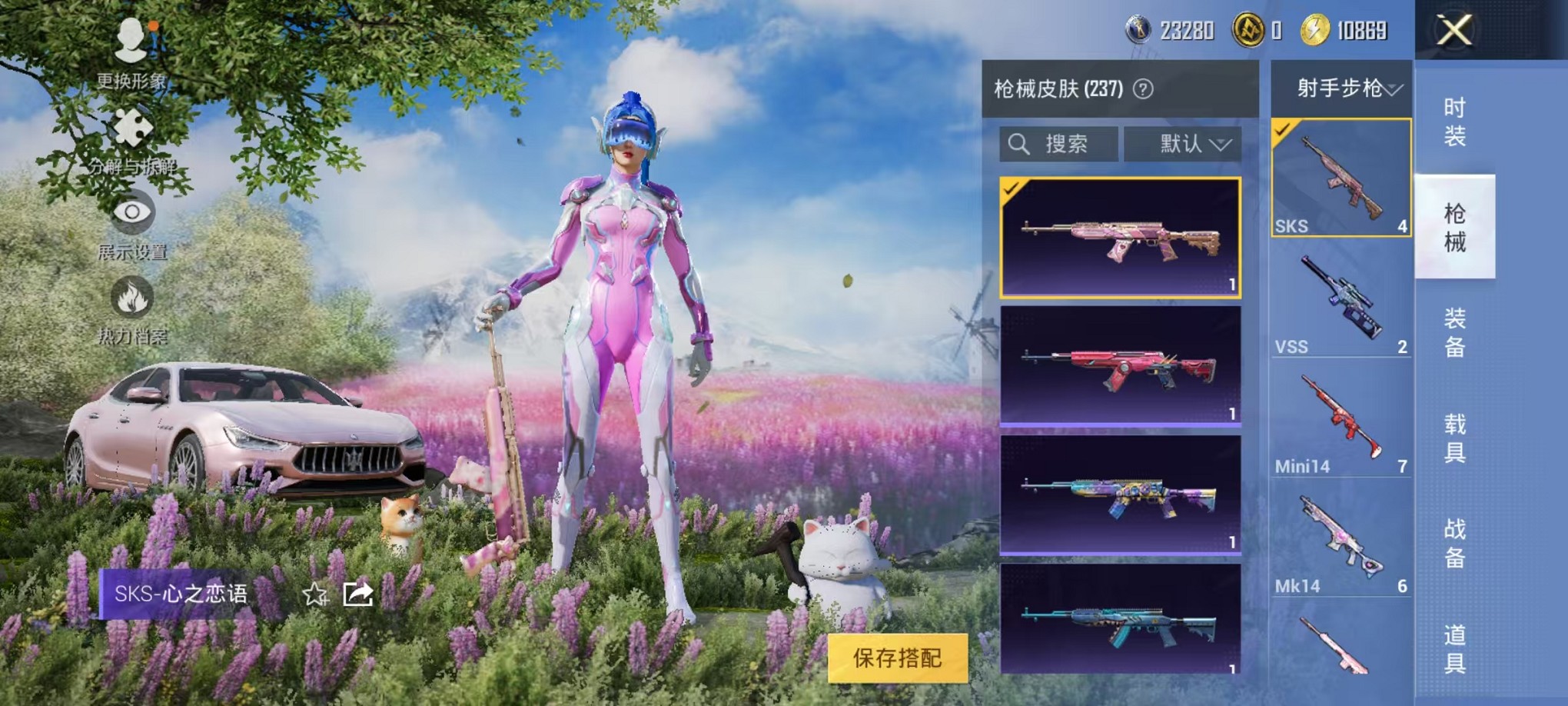 HPCMW3305177和平精英账号详情图33 HPCMW3305177和平精英账号详情图33