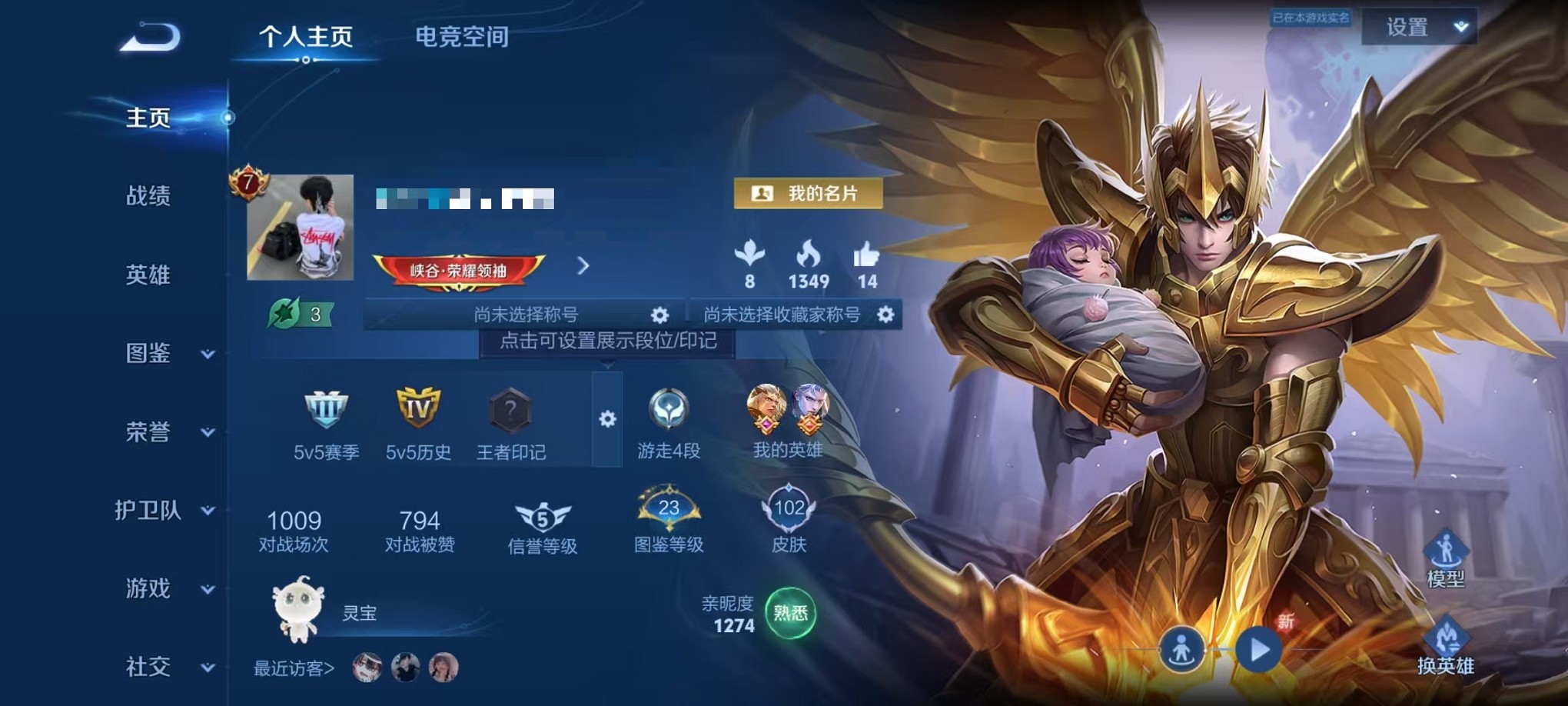 HPCMW3305177和平精英账号详情图47 HPCMW3305177和平精英账号详情图47