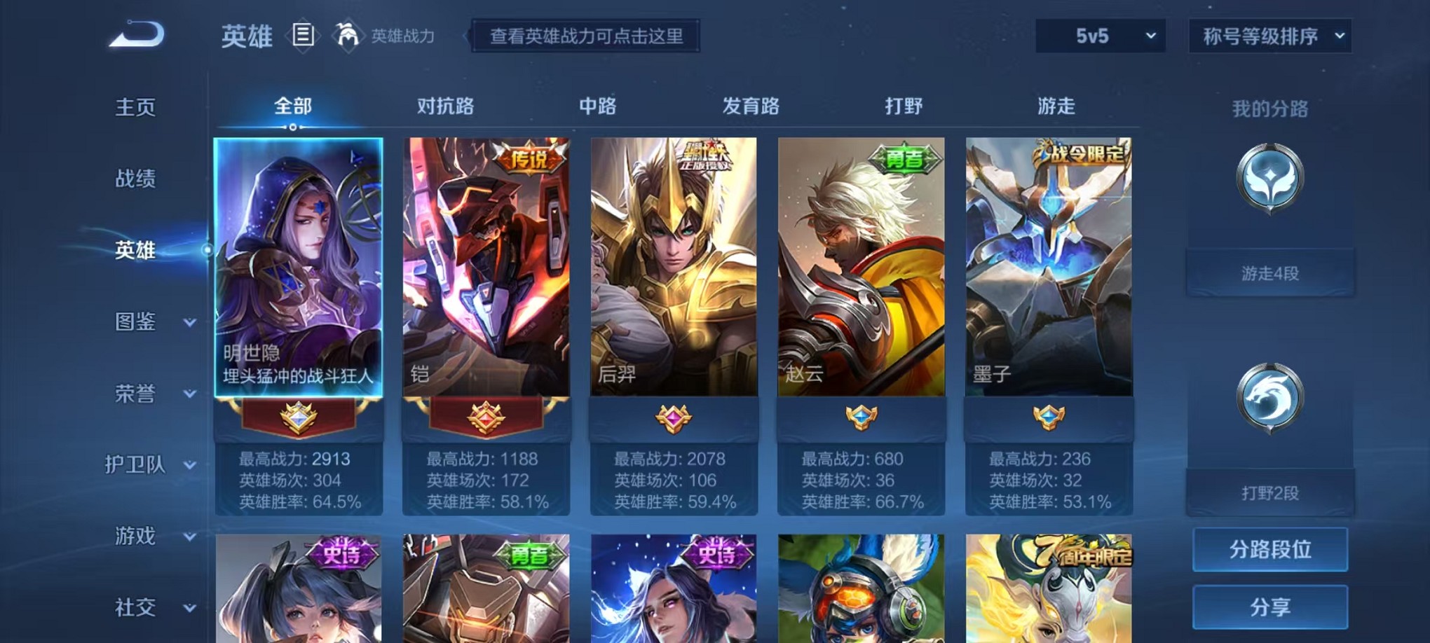 HPCMW3305177和平精英账号详情图49 HPCMW3305177和平精英账号详情图49