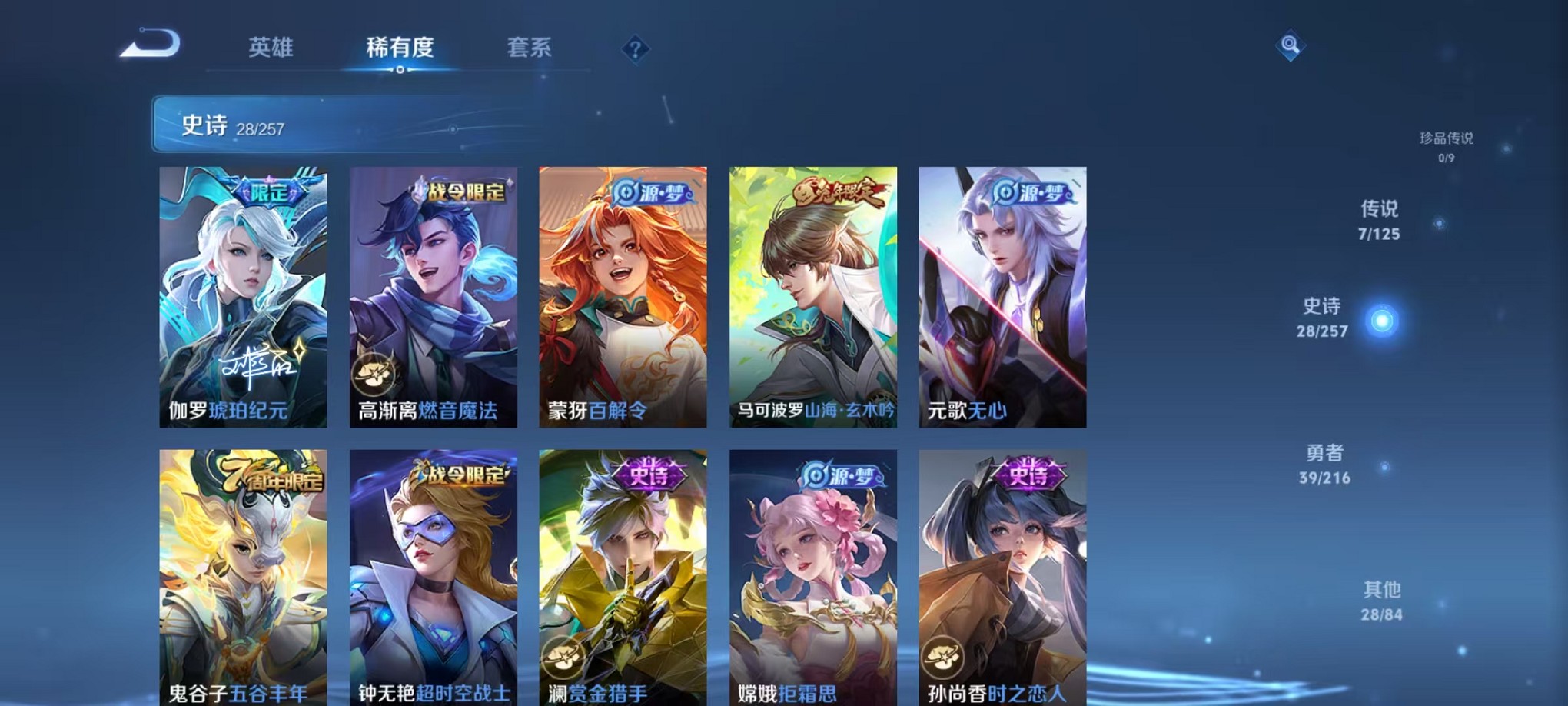 HPCMW3305177和平精英账号详情图52 HPCMW3305177和平精英账号详情图52