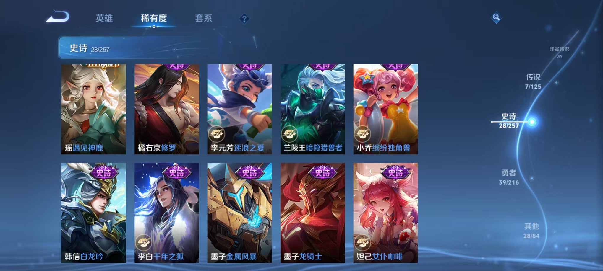 HPCMW3305177和平精英账号详情图53 HPCMW3305177和平精英账号详情图53