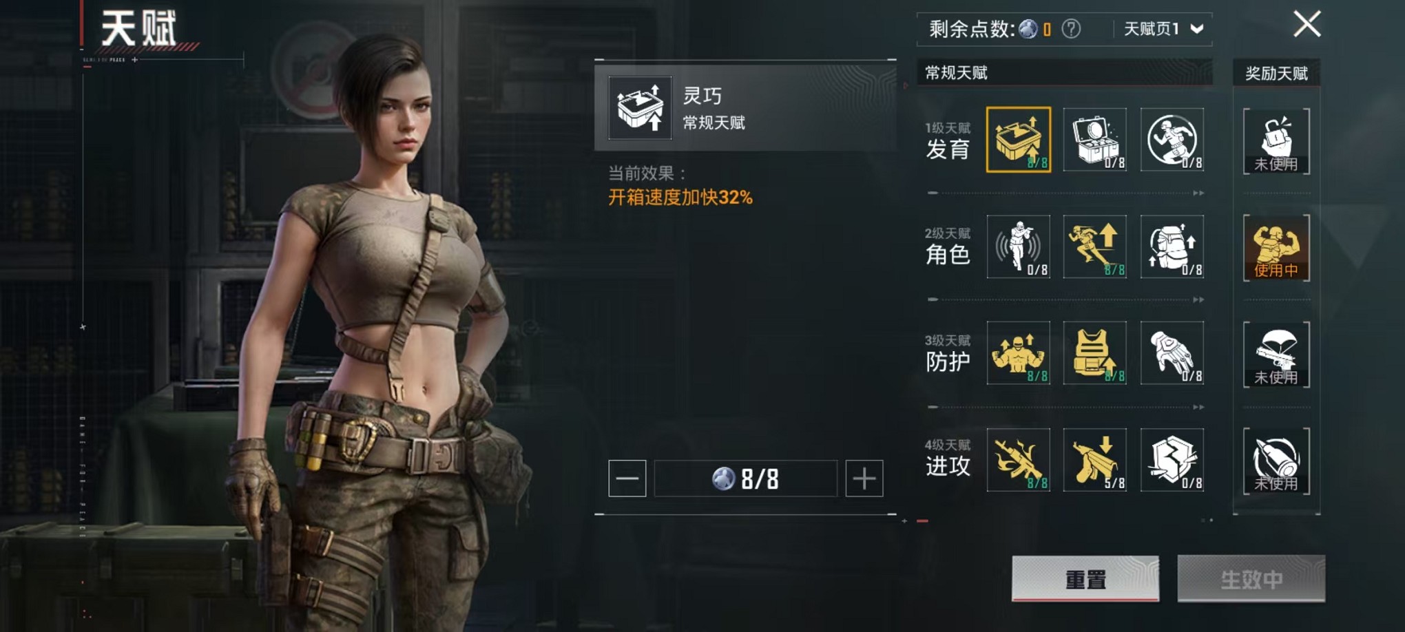 HPCMW3305184和平精英账号详情图27 HPCMW3305184和平精英账号详情图27