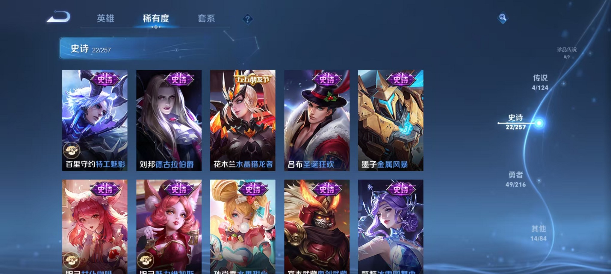 WZCMW3230661王者荣耀账号详情图10 WZCMW3230661王者荣耀账号详情图10