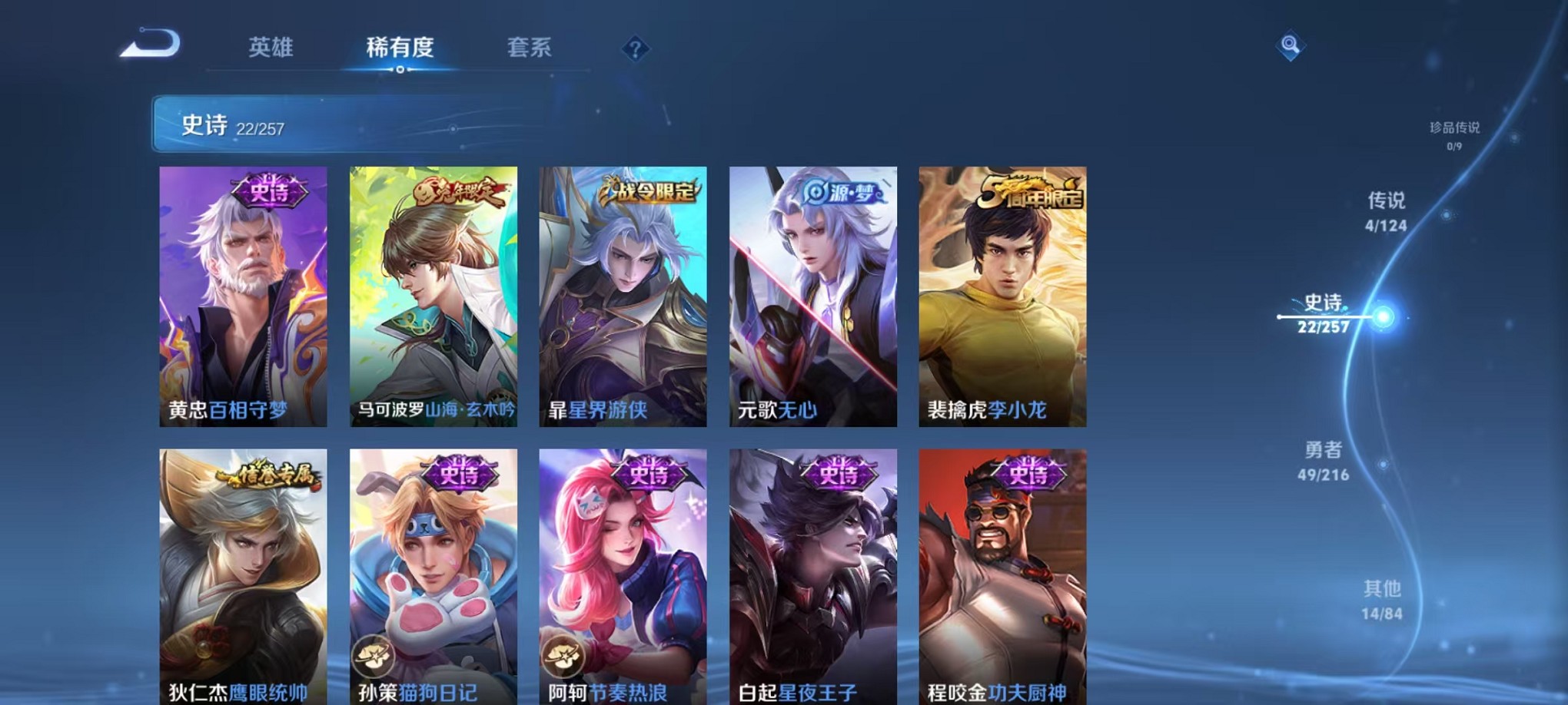WZCMW3230661王者荣耀账号详情图11 WZCMW3230661王者荣耀账号详情图11