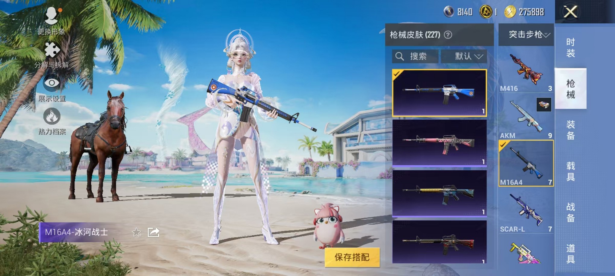 HPCMW3305186和平精英账号详情图30 HPCMW3305186和平精英账号详情图30
