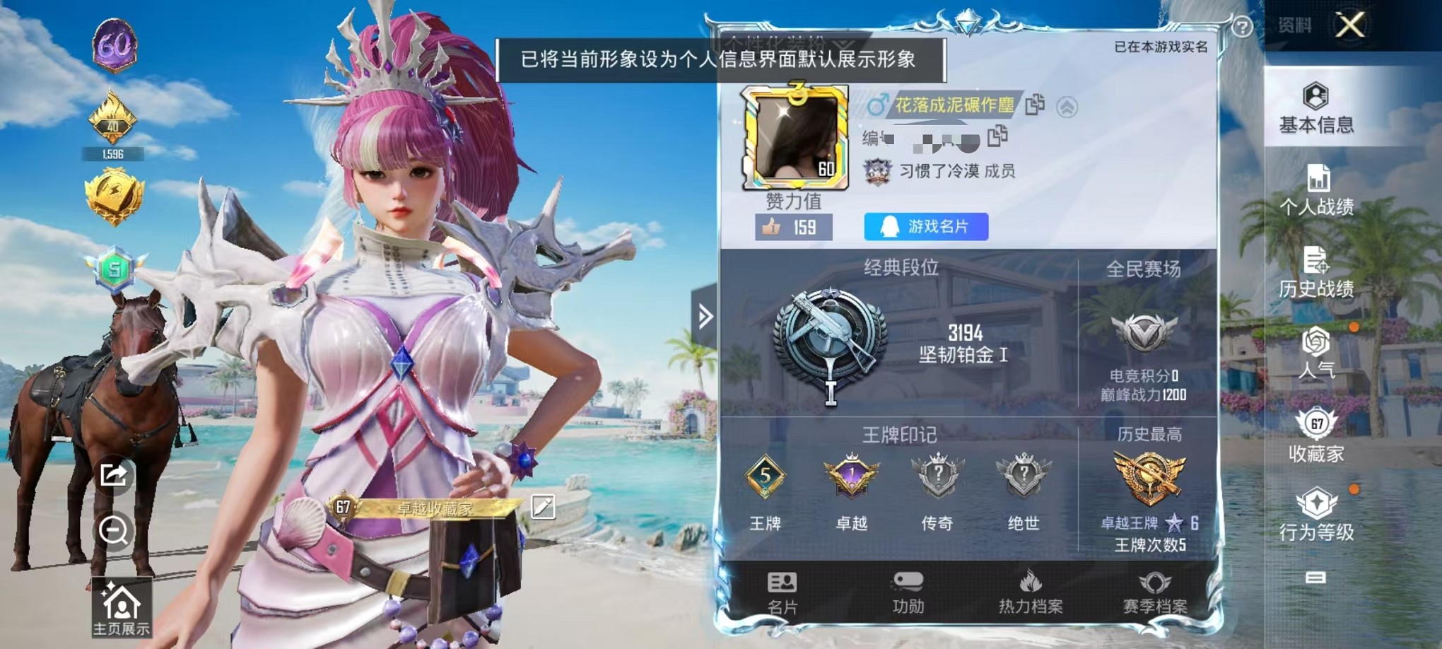 和平精英账号安卓QQ0载具-141套装-227枪皮-可二次【5印记6粉装4特效枪秒换绑】 安卓Q区-72927热力值-5