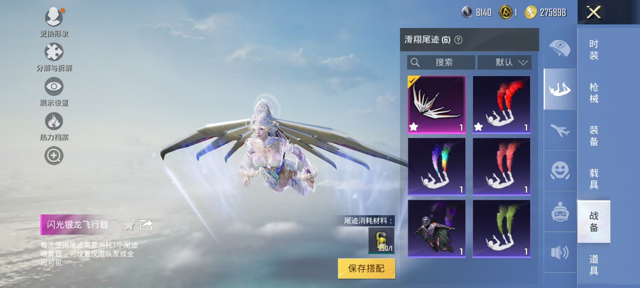 HPCMW3424461和平精英账号详情图11 HPCMW3424461和平精英账号详情图11