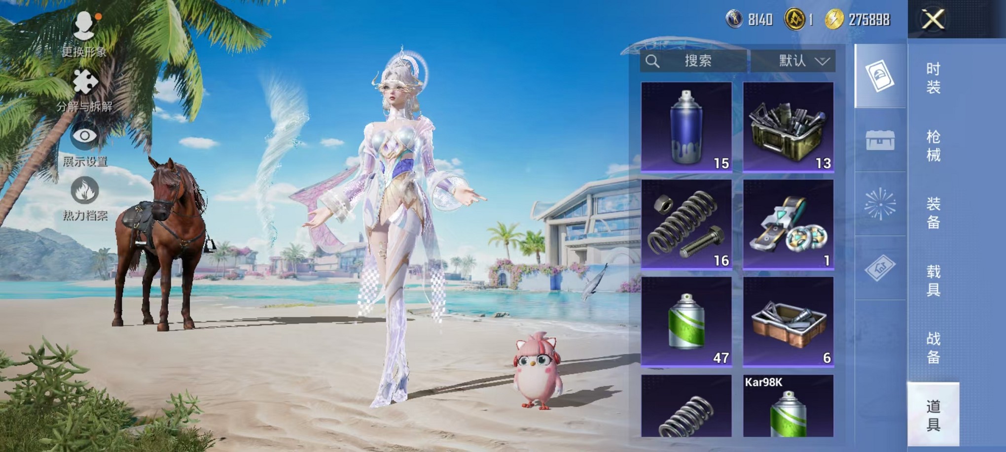 HPCMW3424461和平精英账号详情图12 HPCMW3424461和平精英账号详情图12