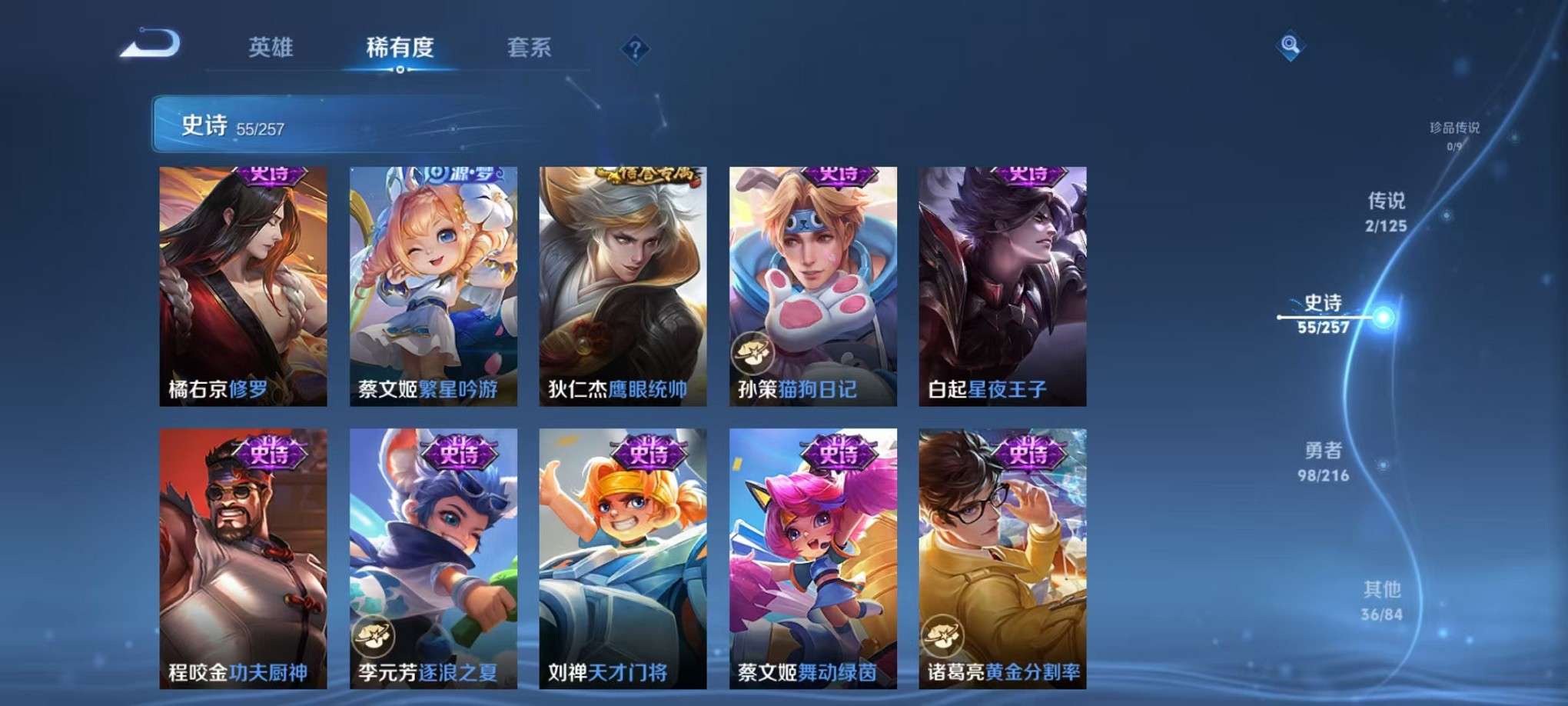 WZCMW3404345王者荣耀账号详情图9