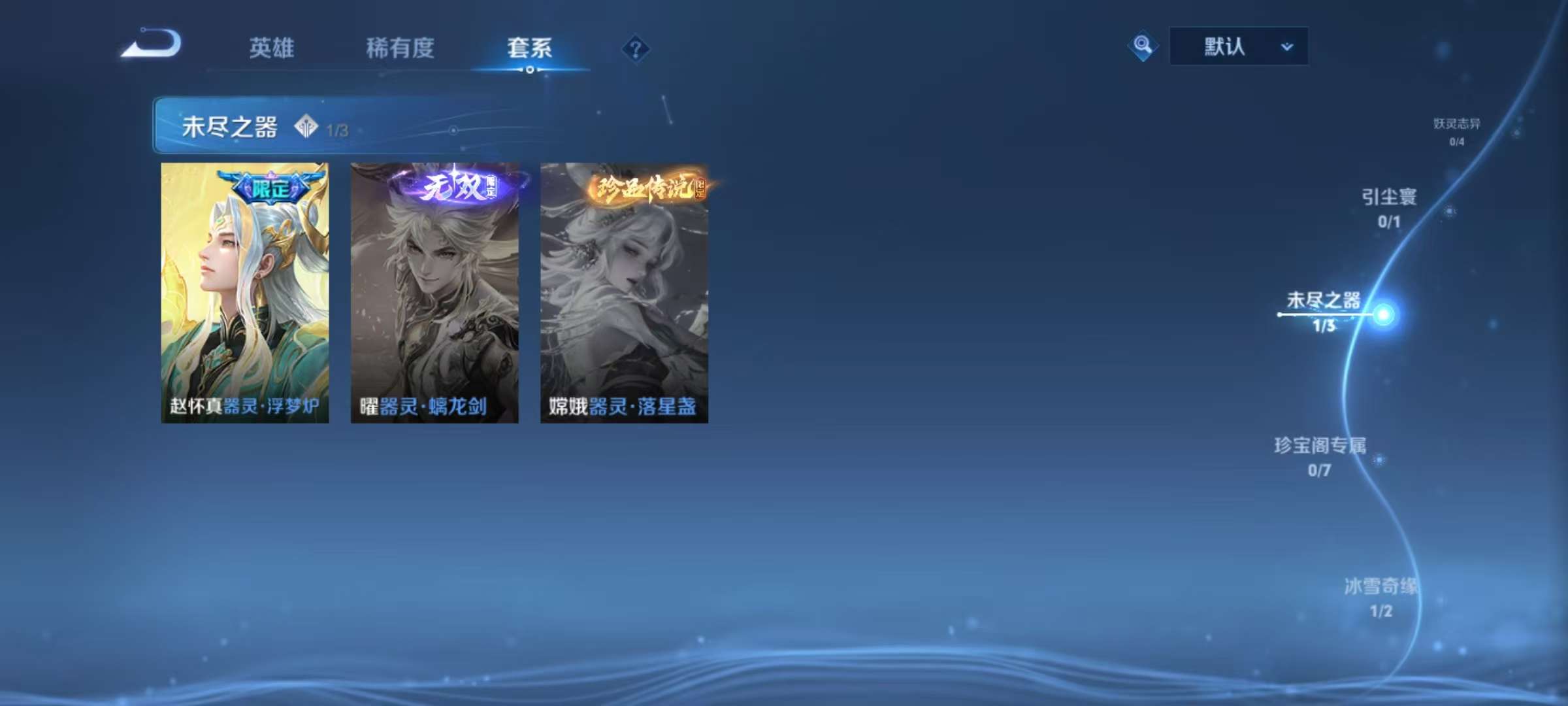 WZCMW3232957王者荣耀账号详情图6 WZCMW3232957王者荣耀账号详情图6