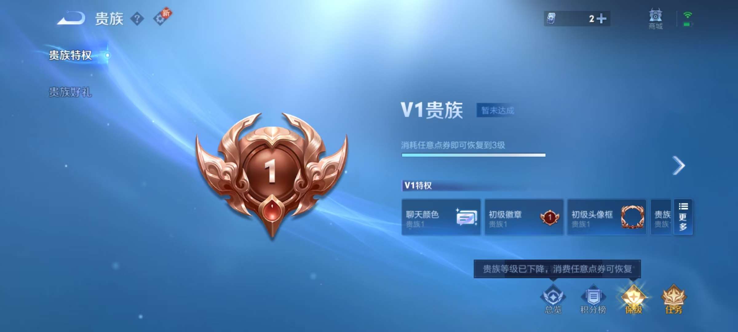 WZCMW3232957王者荣耀账号详情图3 WZCMW3232957王者荣耀账号详情图3