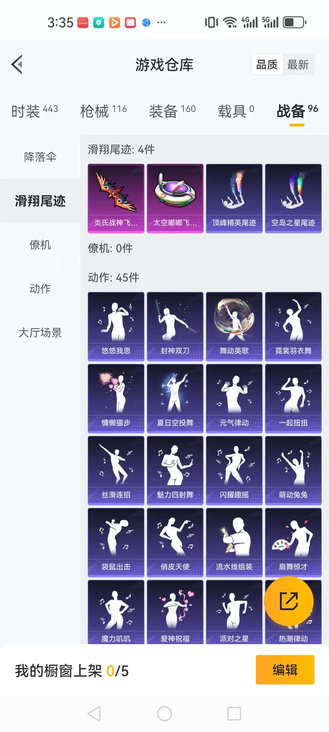 HPCMW3305190和平精英账号详情图21 HPCMW3305190和平精英账号详情图21
