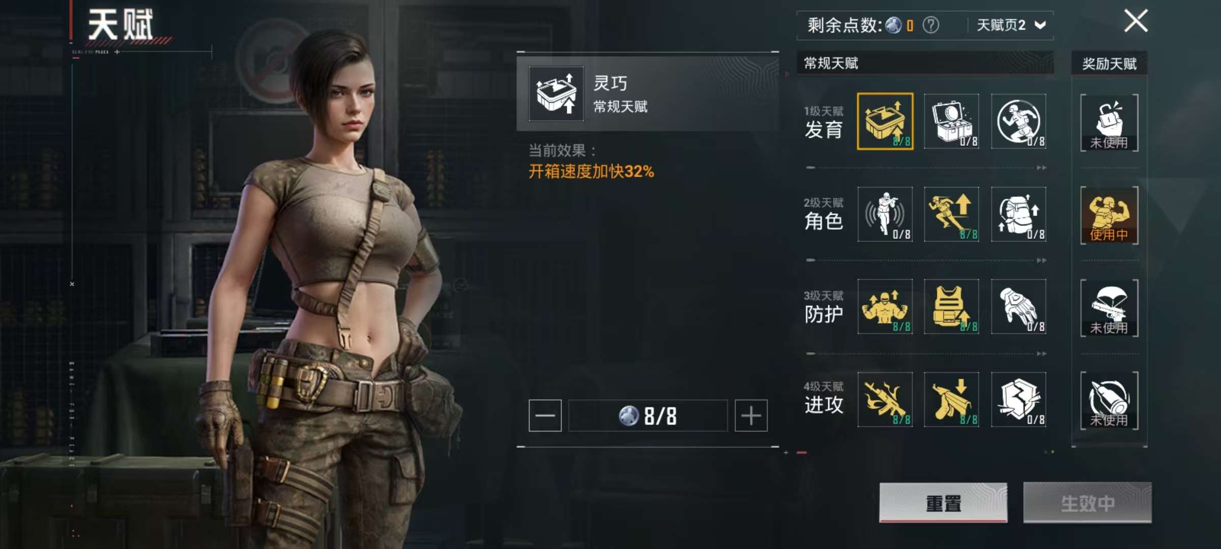 HPCMW3305190和平精英账号详情图4 HPCMW3305190和平精英账号详情图4