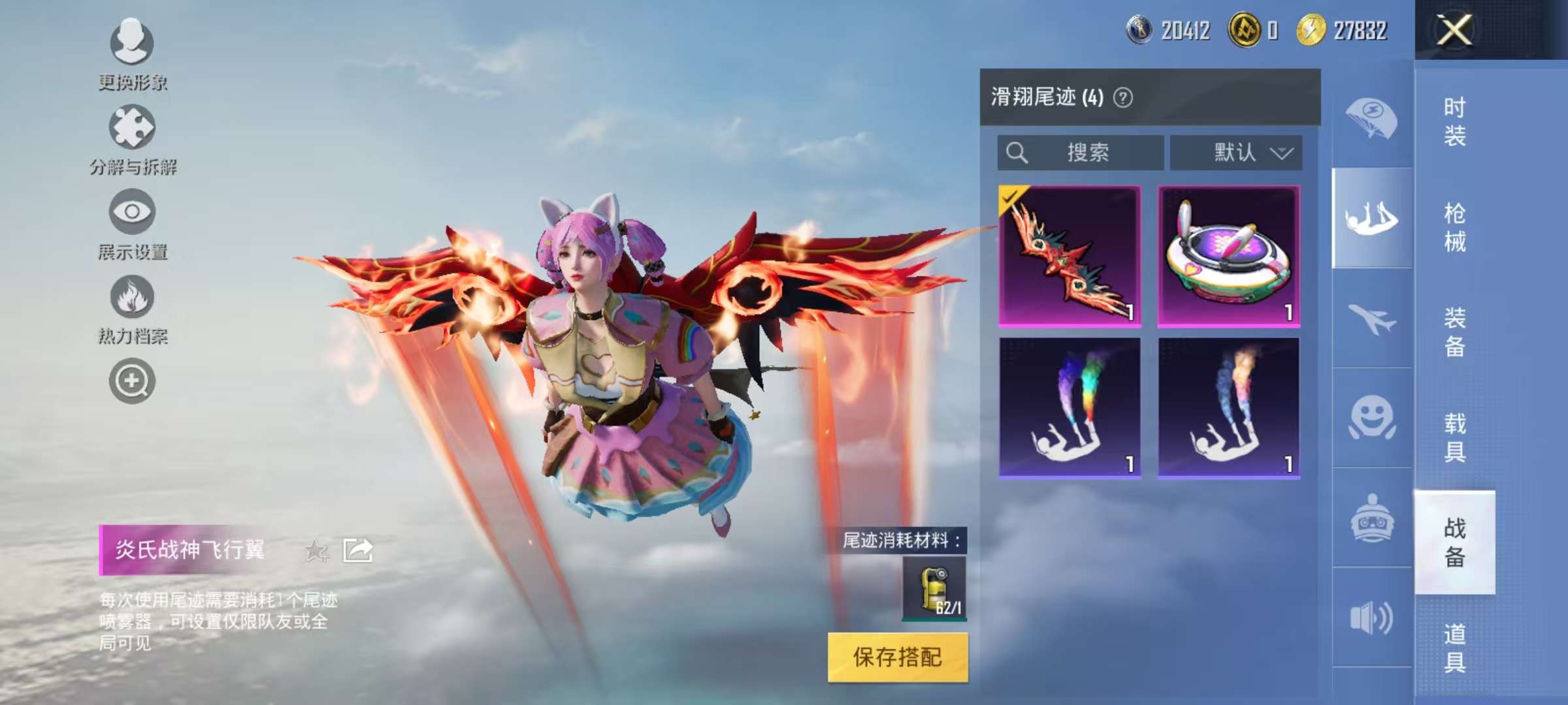 HPCMW3305190和平精英账号详情图12 HPCMW3305190和平精英账号详情图12