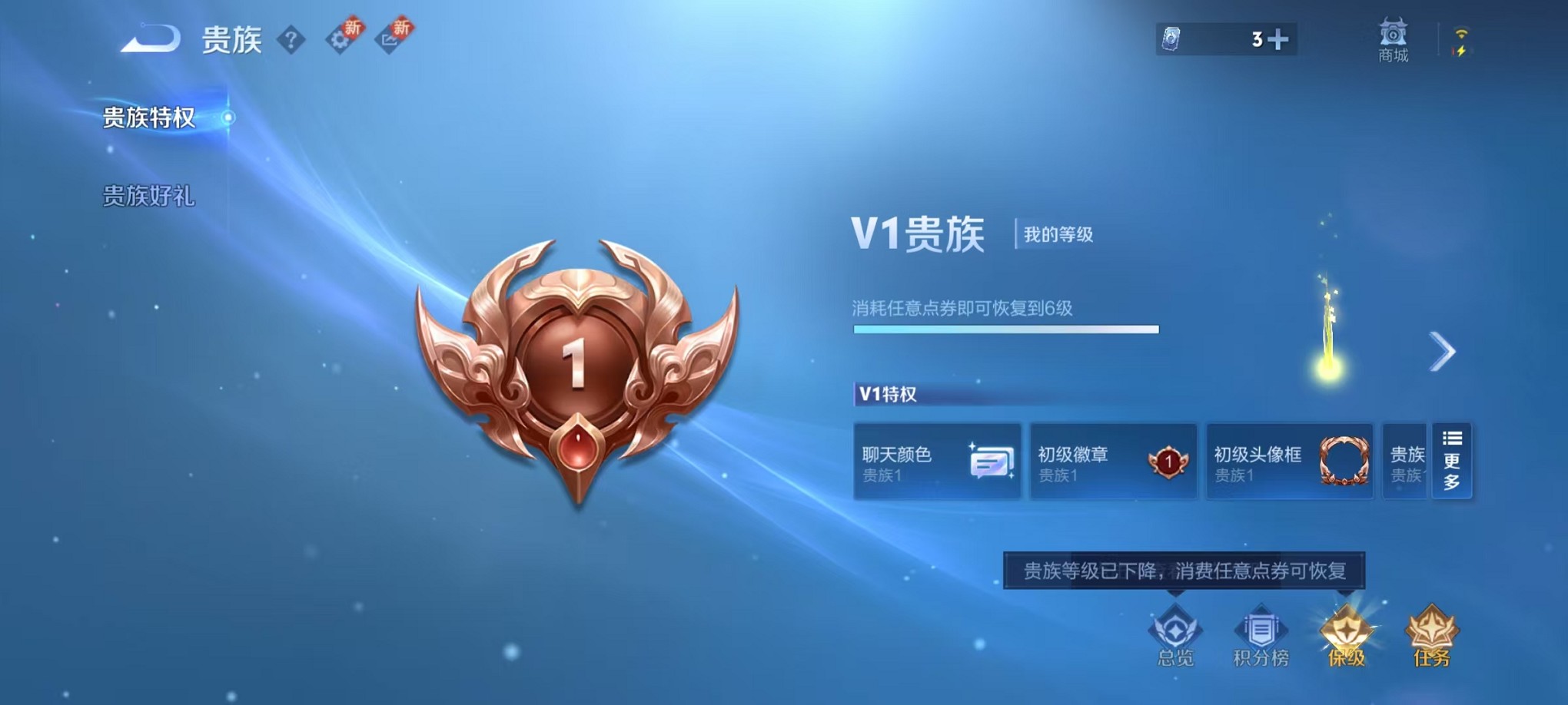 WZCMW3307053王者荣耀账号详情图2 WZCMW3307053王者荣耀账号详情图2