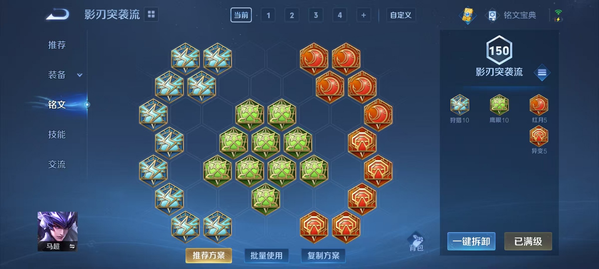 WZCMW3307053王者荣耀账号详情图17 WZCMW3307053王者荣耀账号详情图17