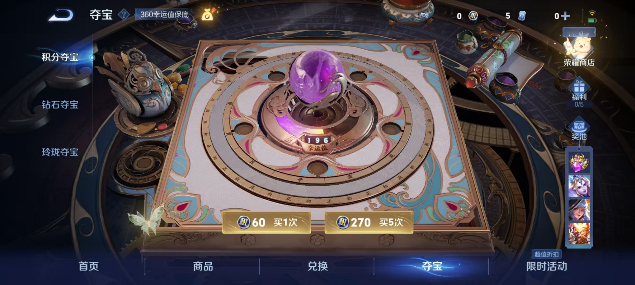 WZCMW3234544王者荣耀账号详情图13