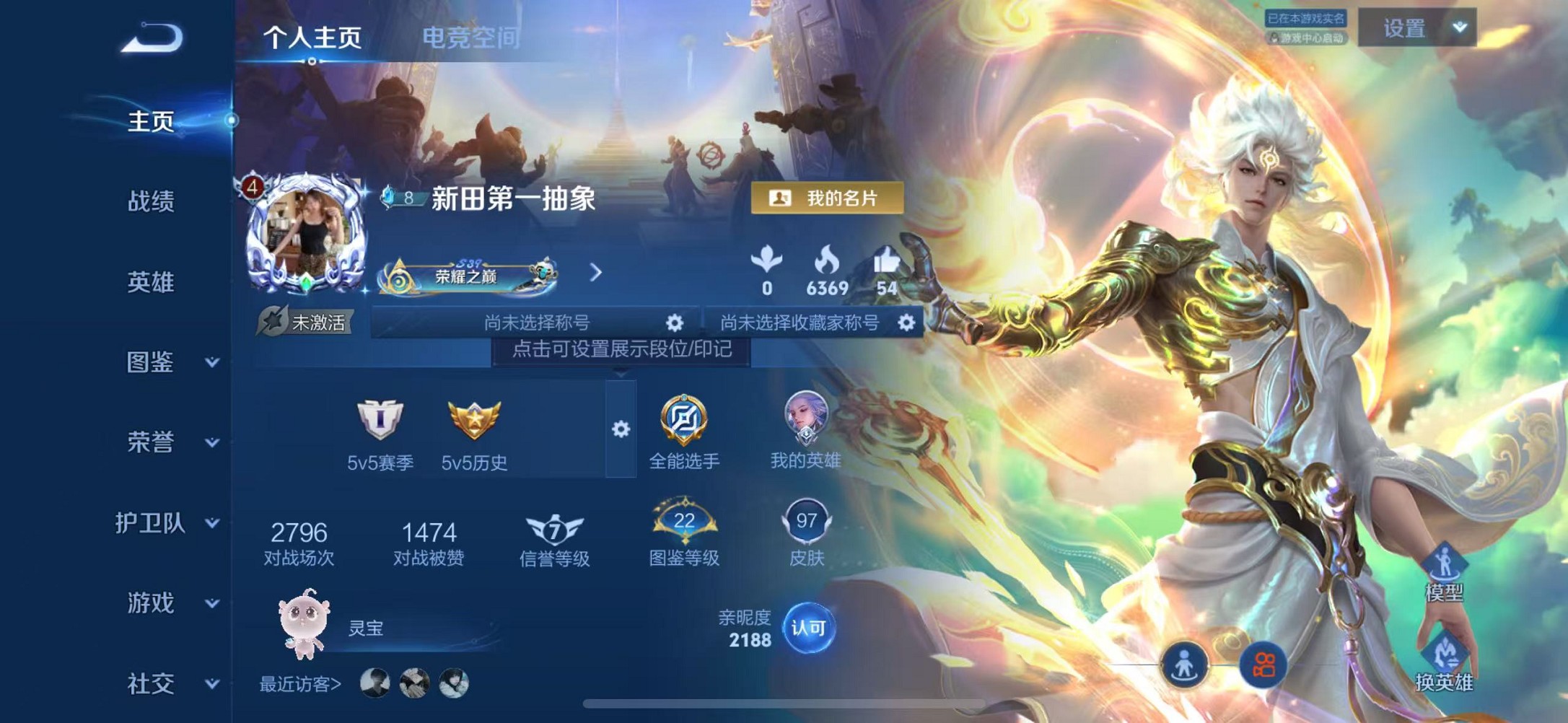 王者荣耀账号苹果QQ111英雄-97皮肤-可二次【碎月剑心1无双3传说秒换绑】苹果QQ-111英雄-97皮肤【无双皮肤】