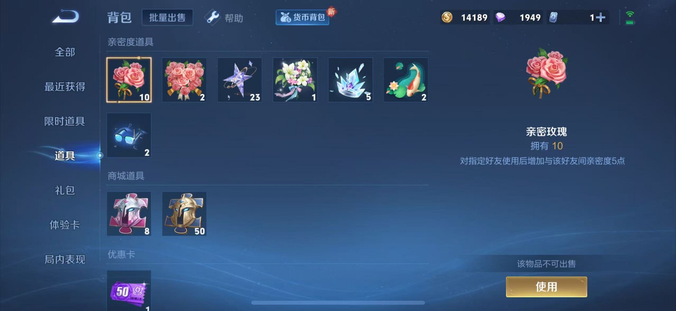 WZCMW3234557王者荣耀账号详情图12