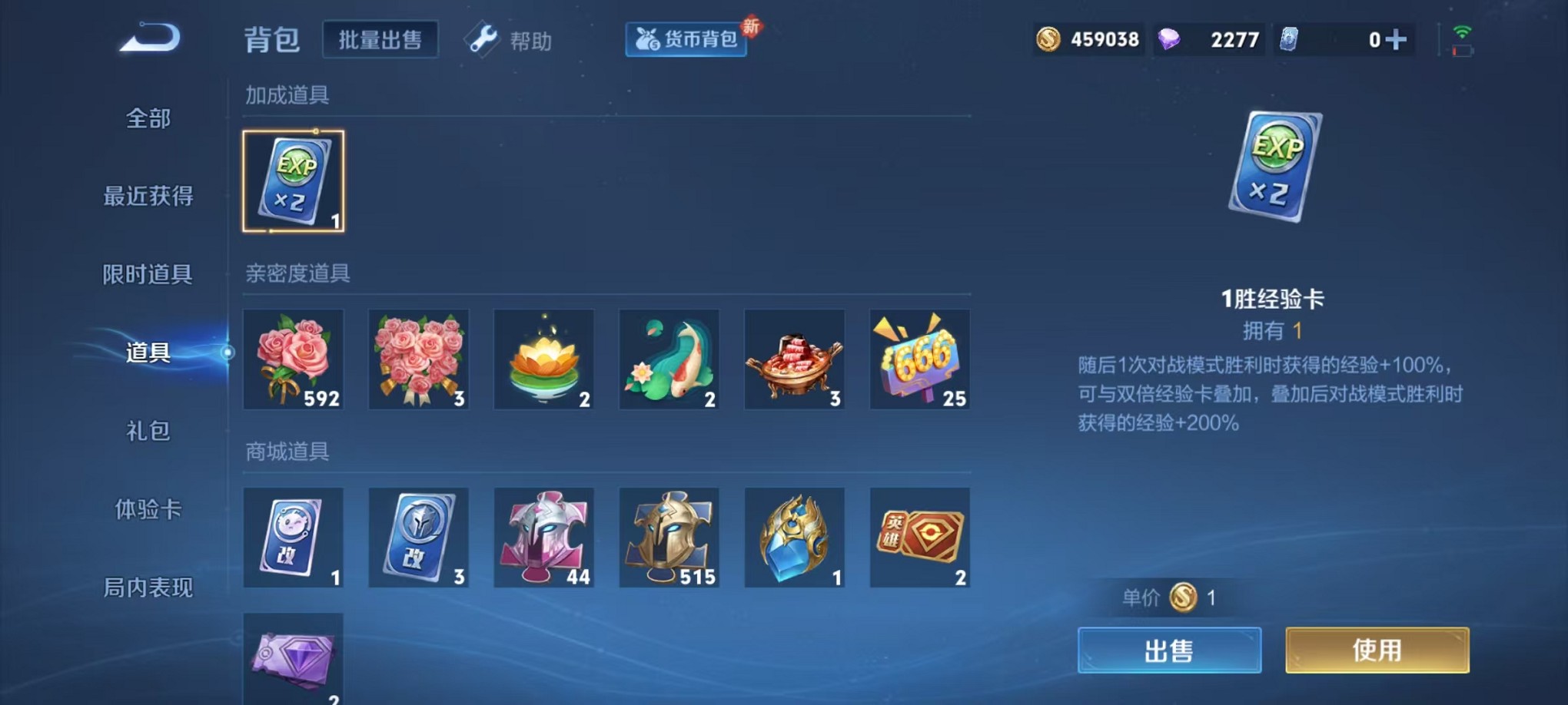 WZCMW3234566王者荣耀账号详情图7