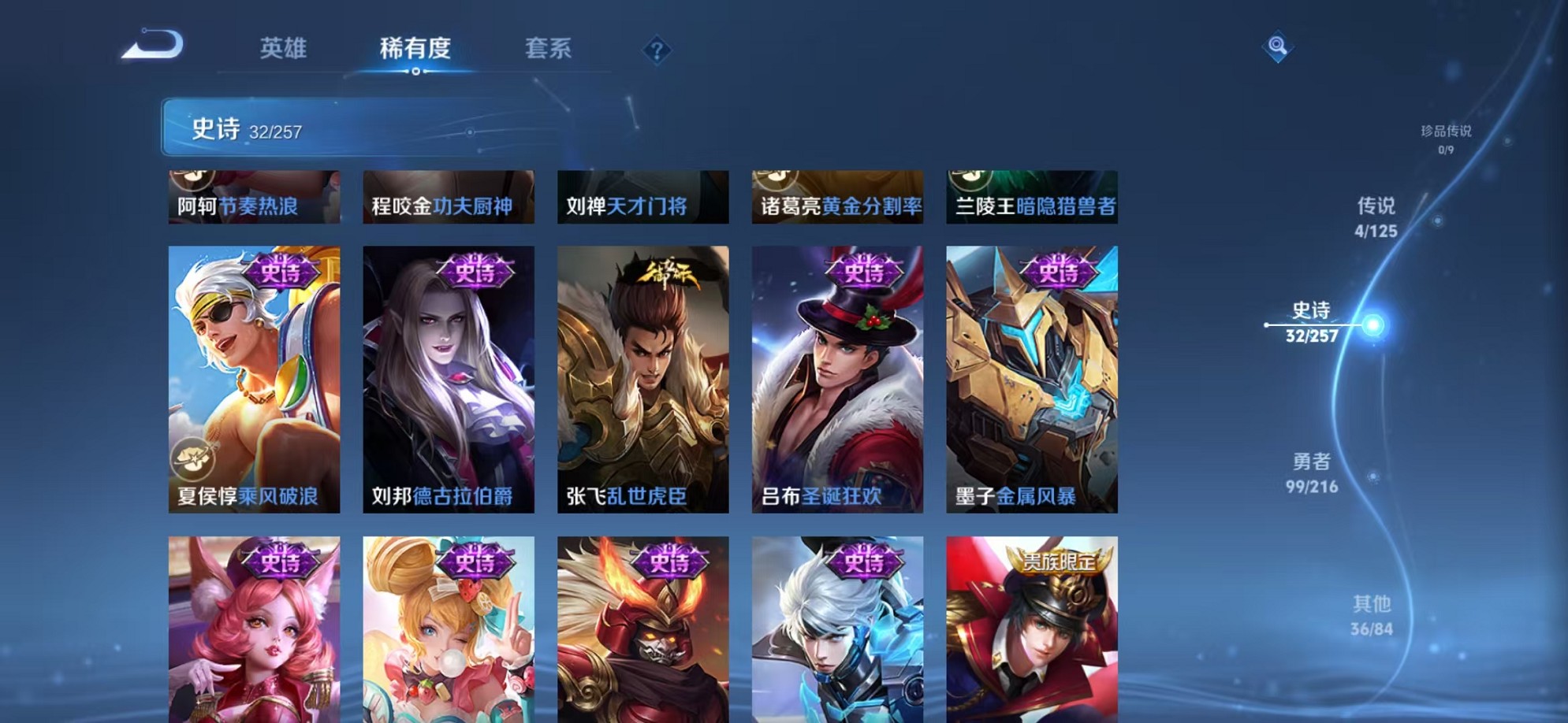 WZCMW3374284王者荣耀账号详情图8