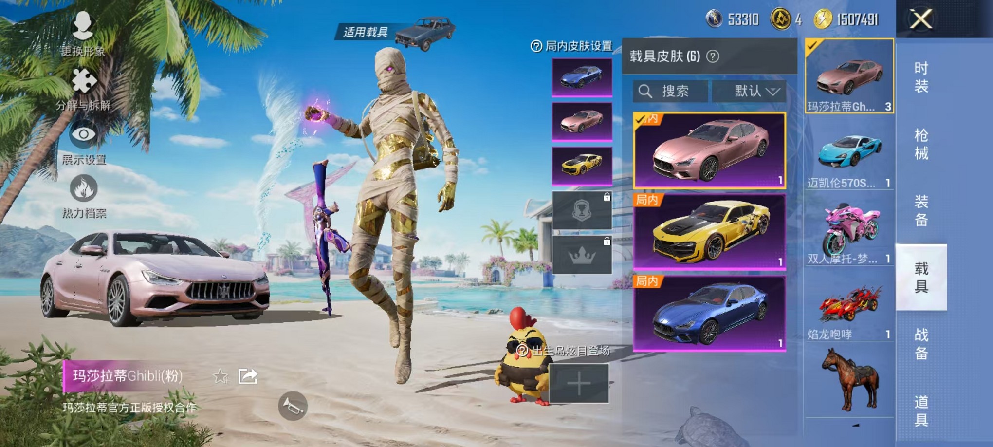 HPCMW3307662和平精英账号详情图20