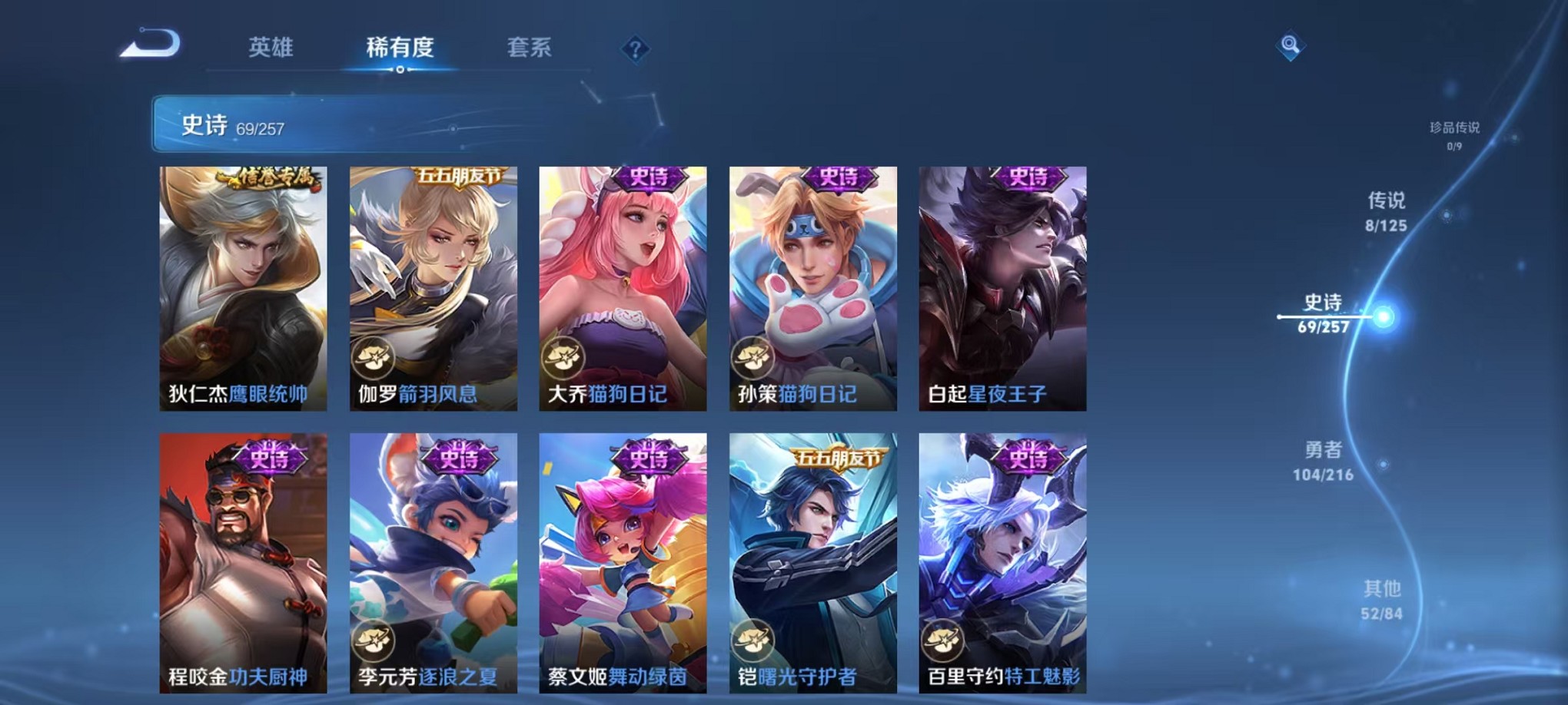 WZCMW3235735王者荣耀账号详情图10