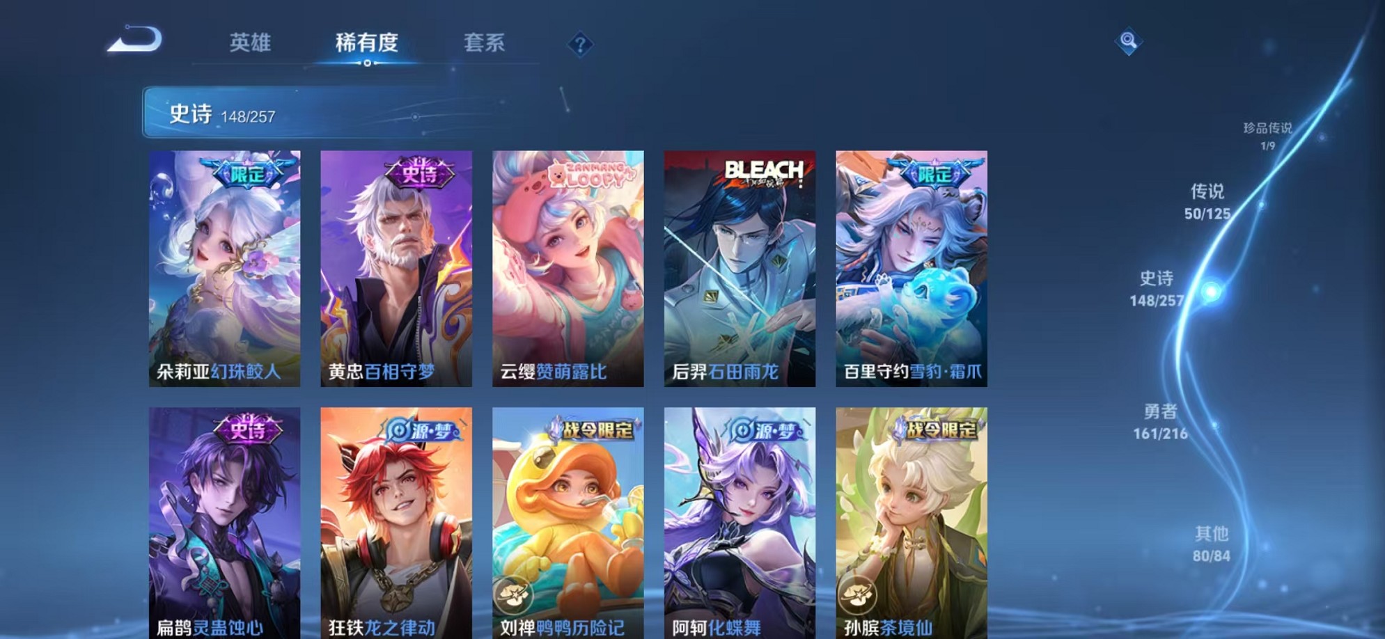 WZCMW3235736王者荣耀账号详情图14
