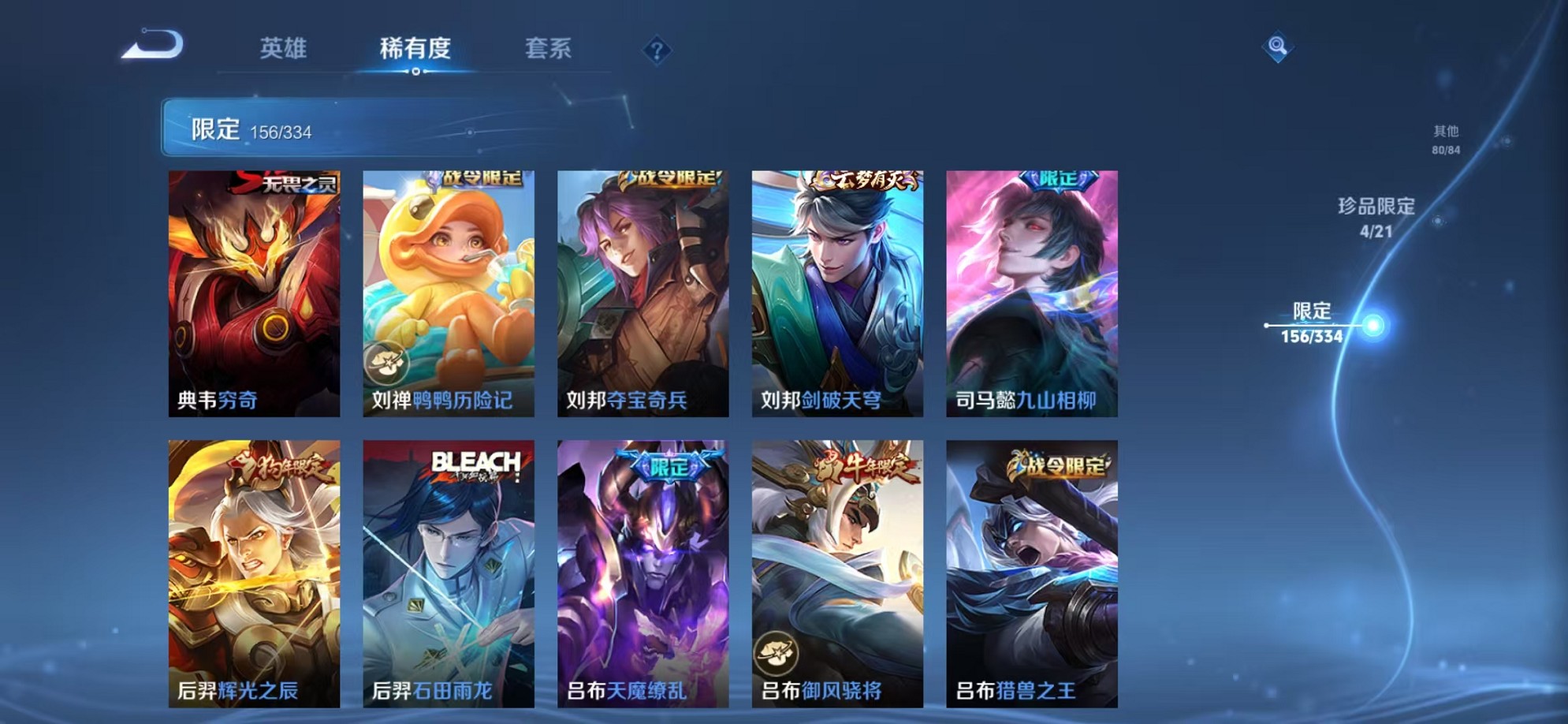 WZCMW3235736王者荣耀账号详情图23