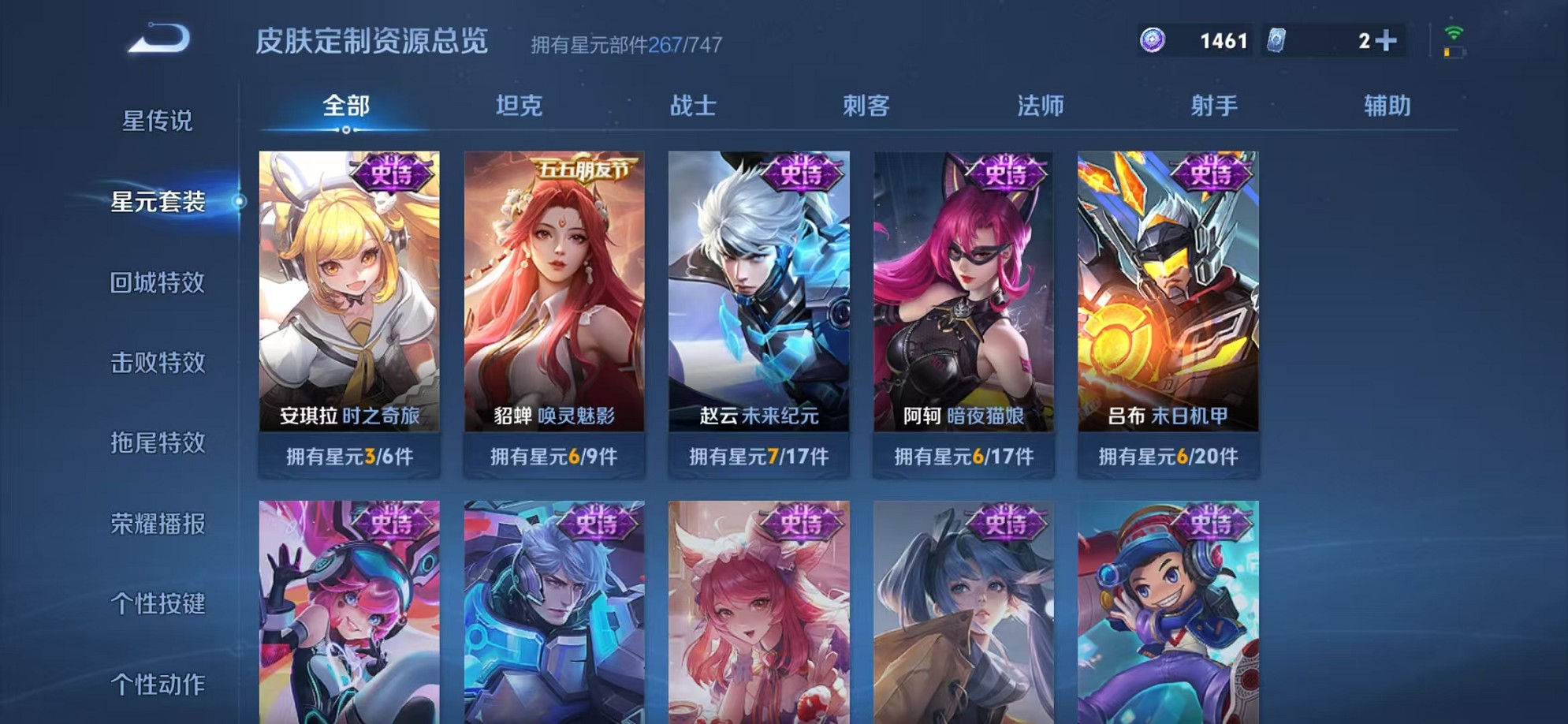 WZCMW3235736王者荣耀账号详情图33