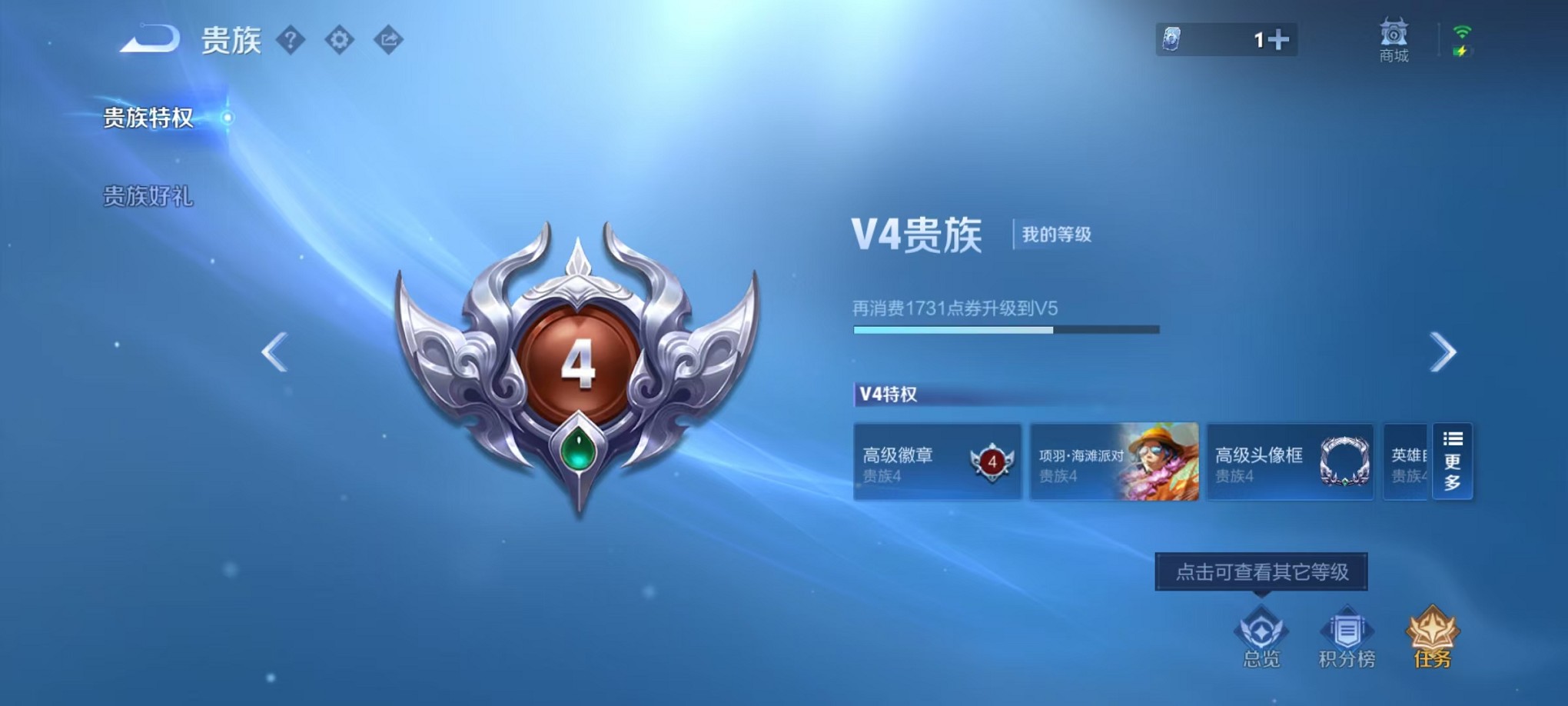 WZCMW3235732王者荣耀账号详情图19