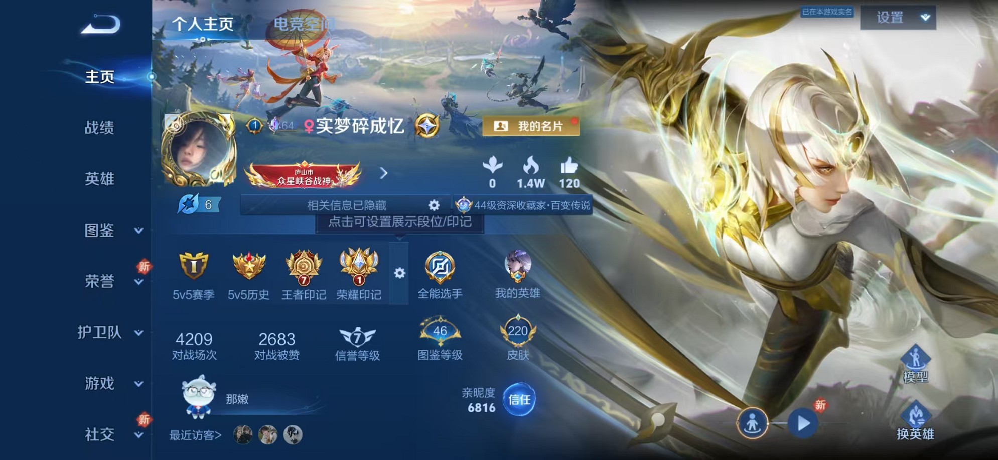 HPCMW3307671和平精英账号详情图8 HPCMW3307671和平精英账号详情图8