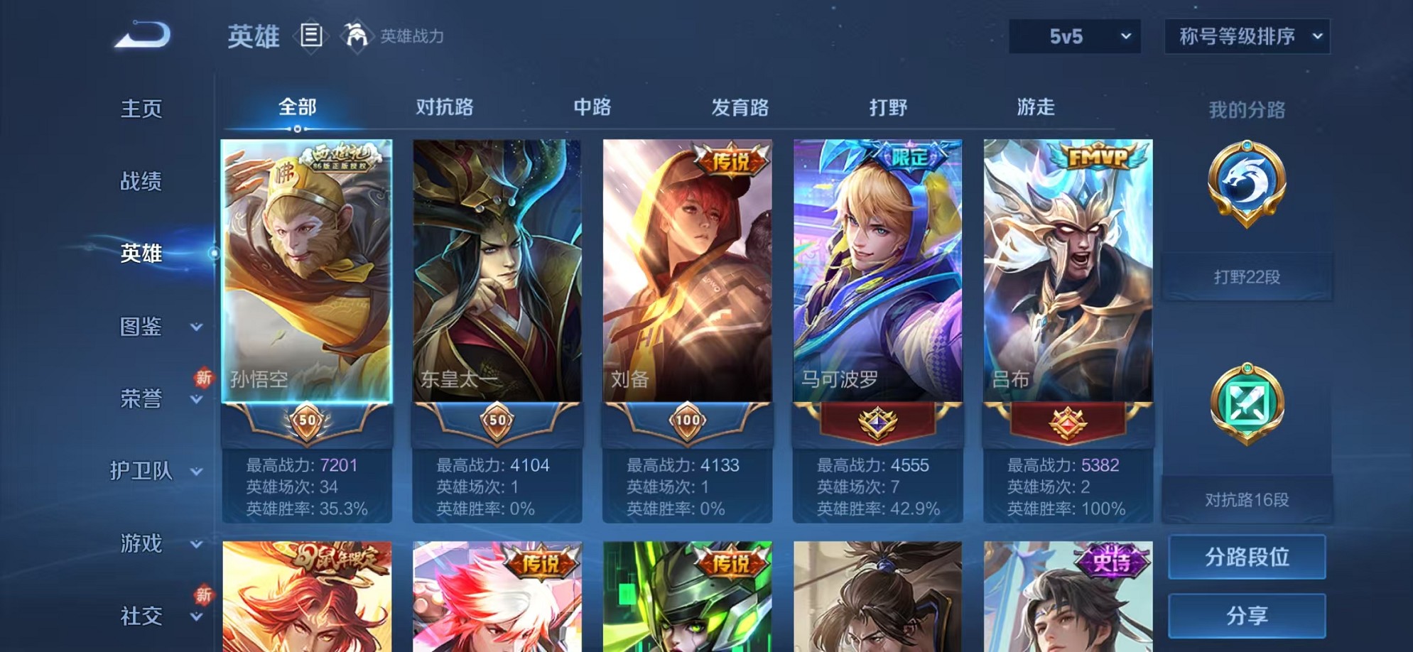 HPCMW3307671和平精英账号详情图9 HPCMW3307671和平精英账号详情图9