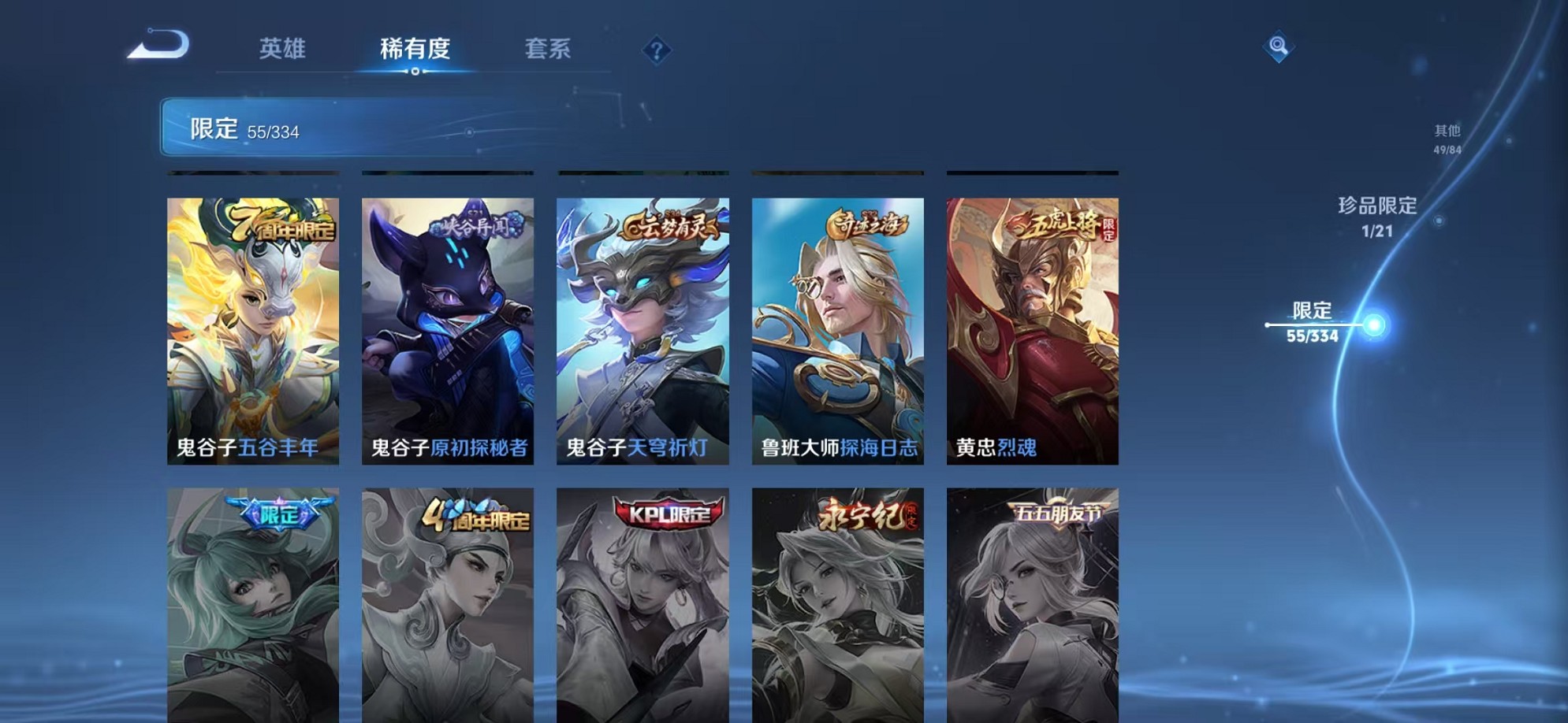 HPCMW3307671和平精英账号详情图58 HPCMW3307671和平精英账号详情图58