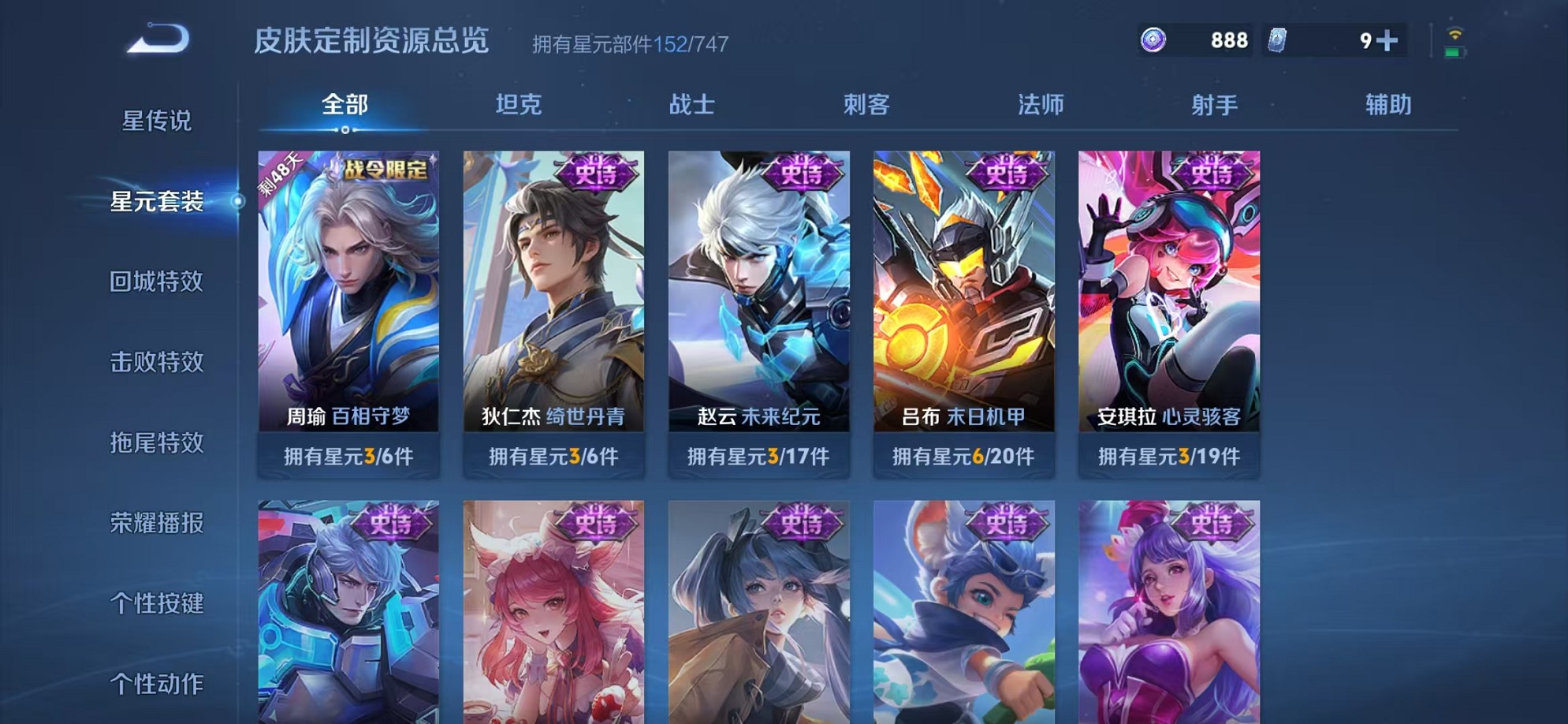 HPCMW3307671和平精英账号详情图60 HPCMW3307671和平精英账号详情图60